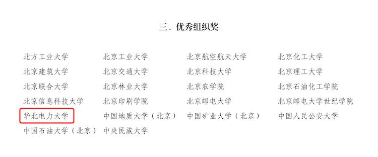 电竞实时比赛数据
