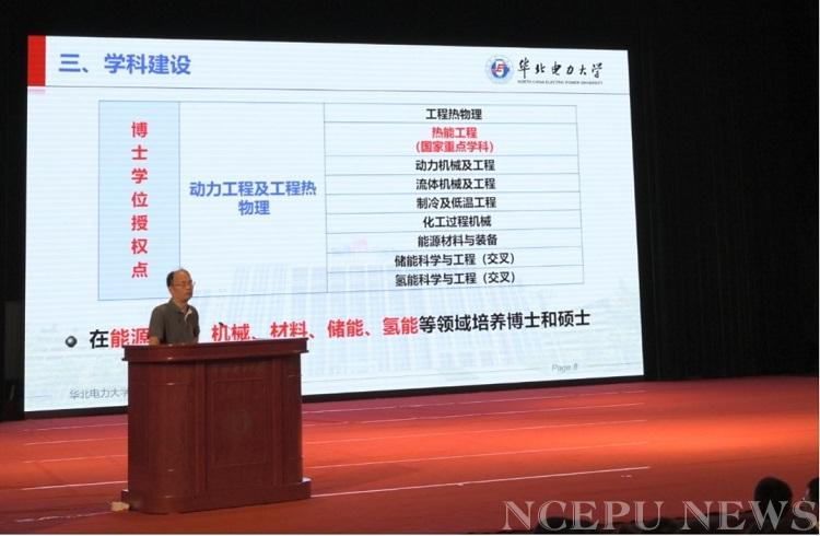电竞实时比赛数据