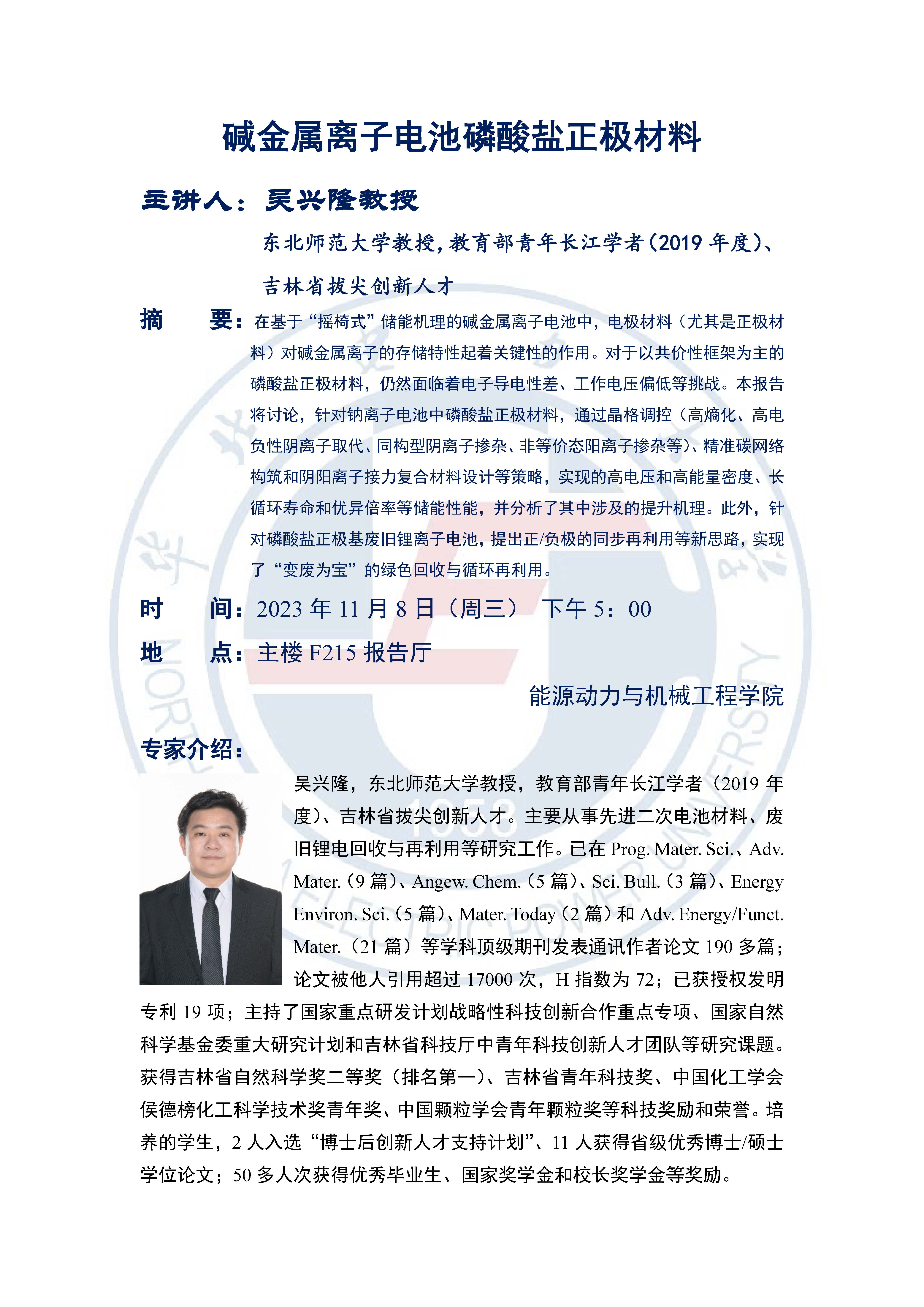 电竞实时比赛数据