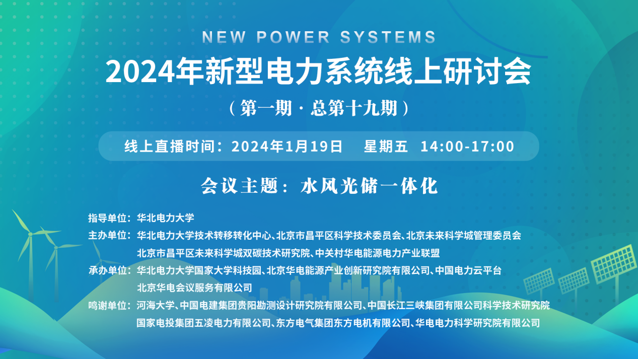电竞实时比赛数据