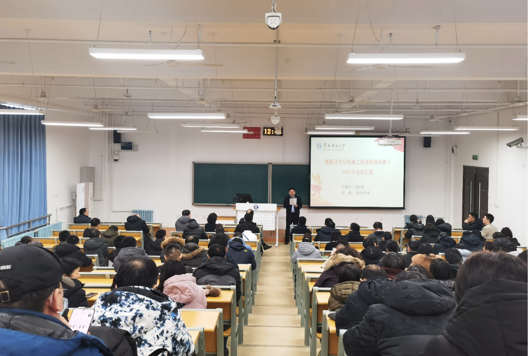 电竞实时比赛数据