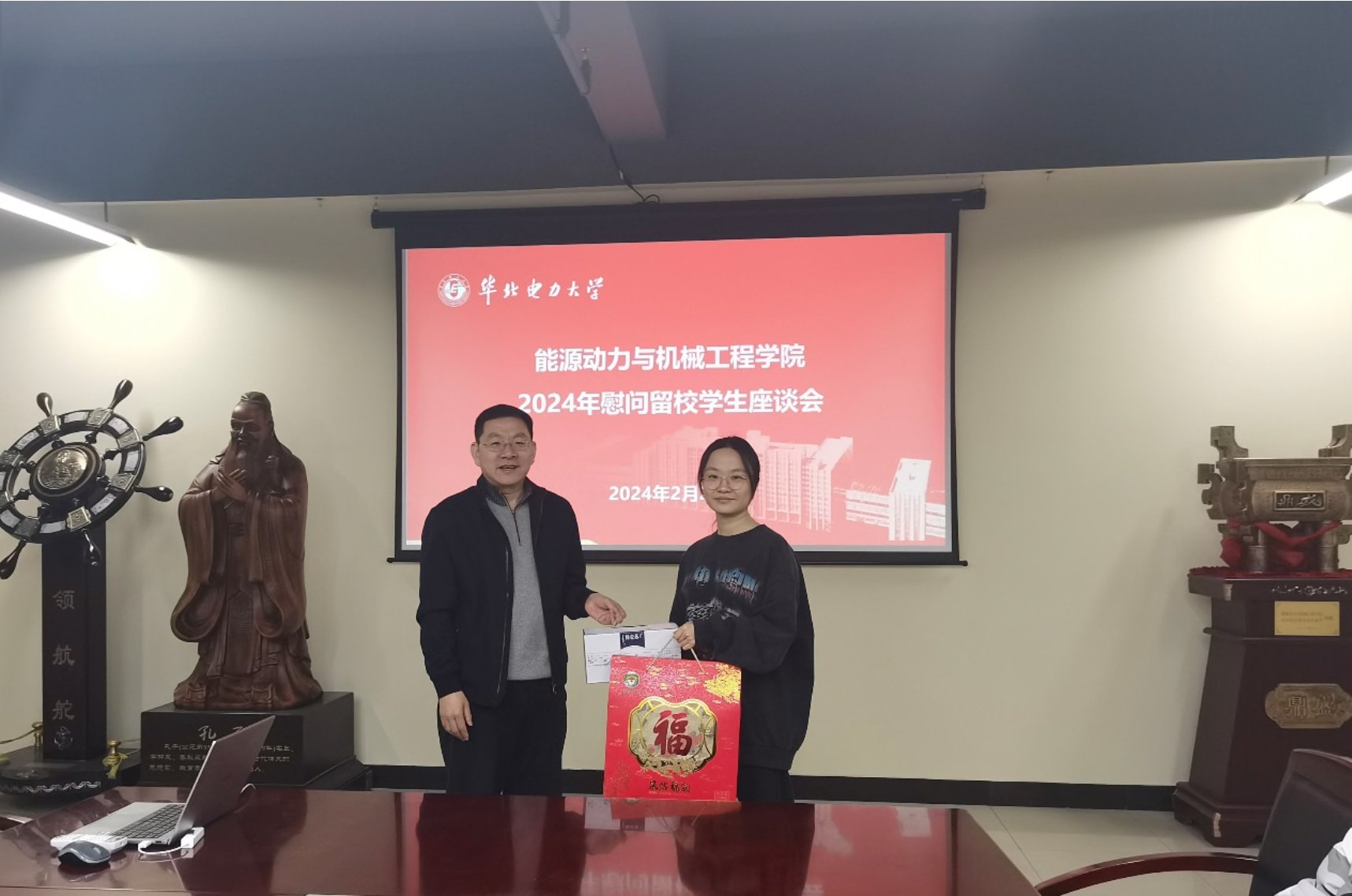 电竞实时比赛数据