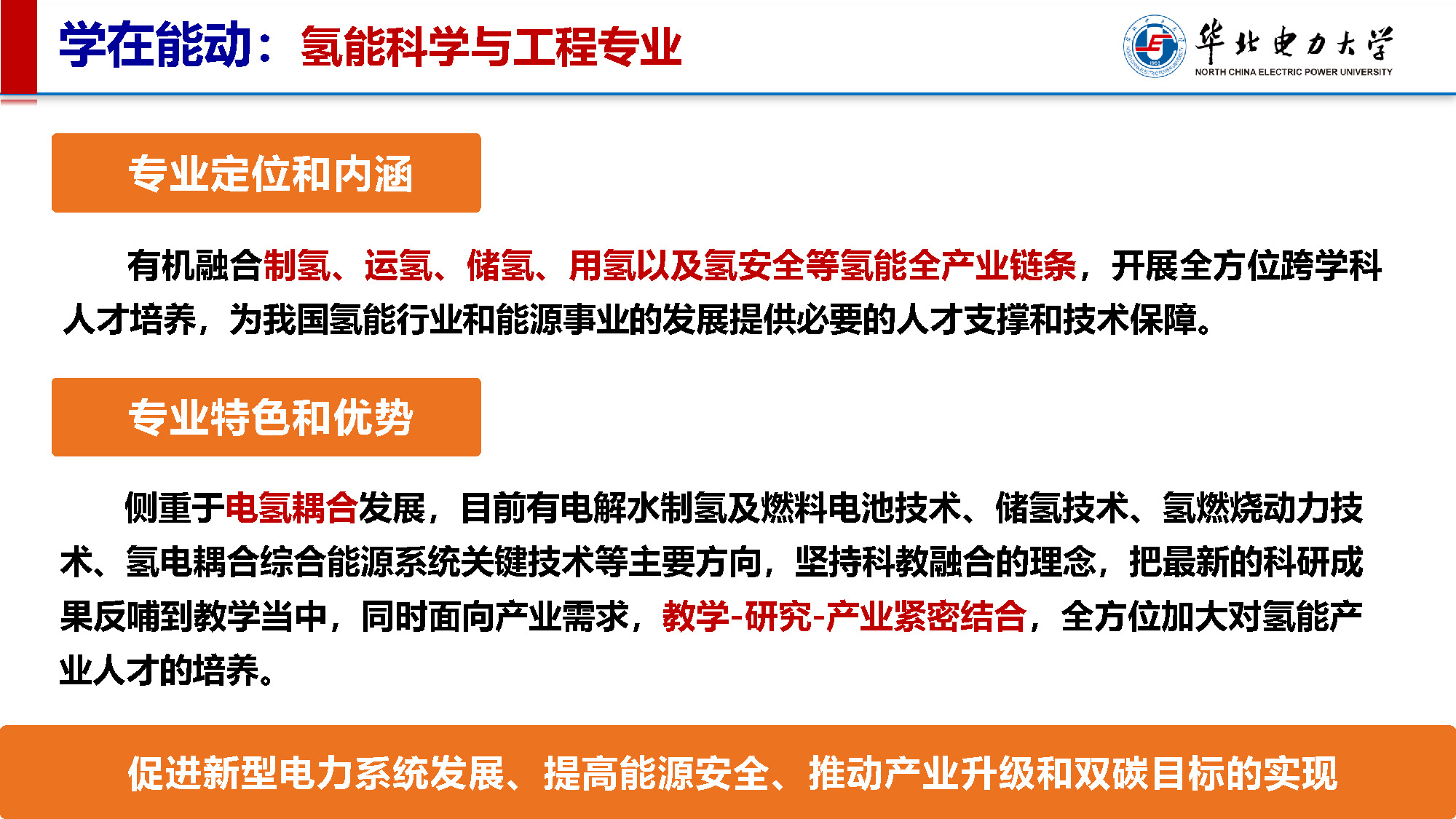 电竞实时比赛数据