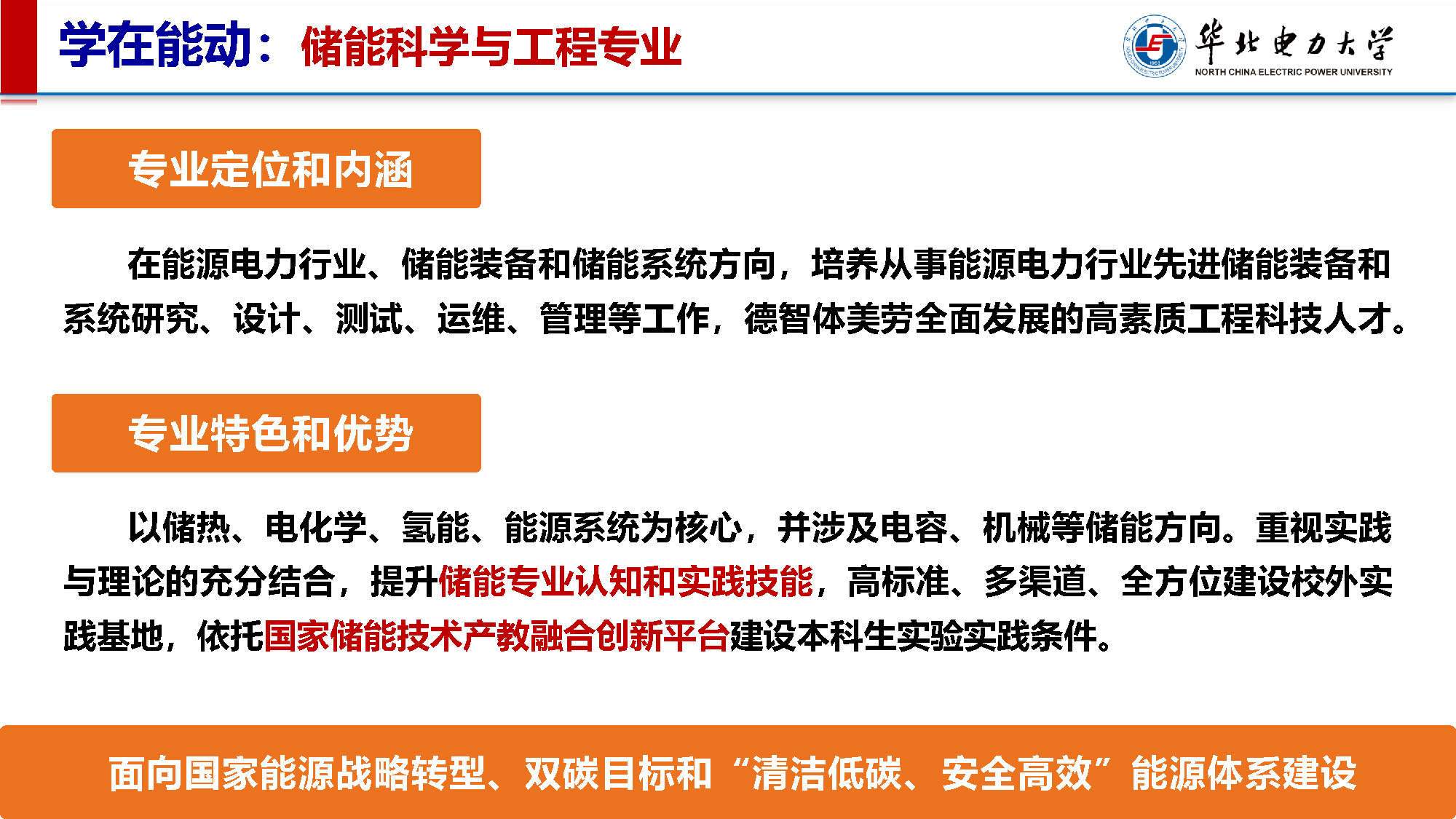 电竞实时比赛数据