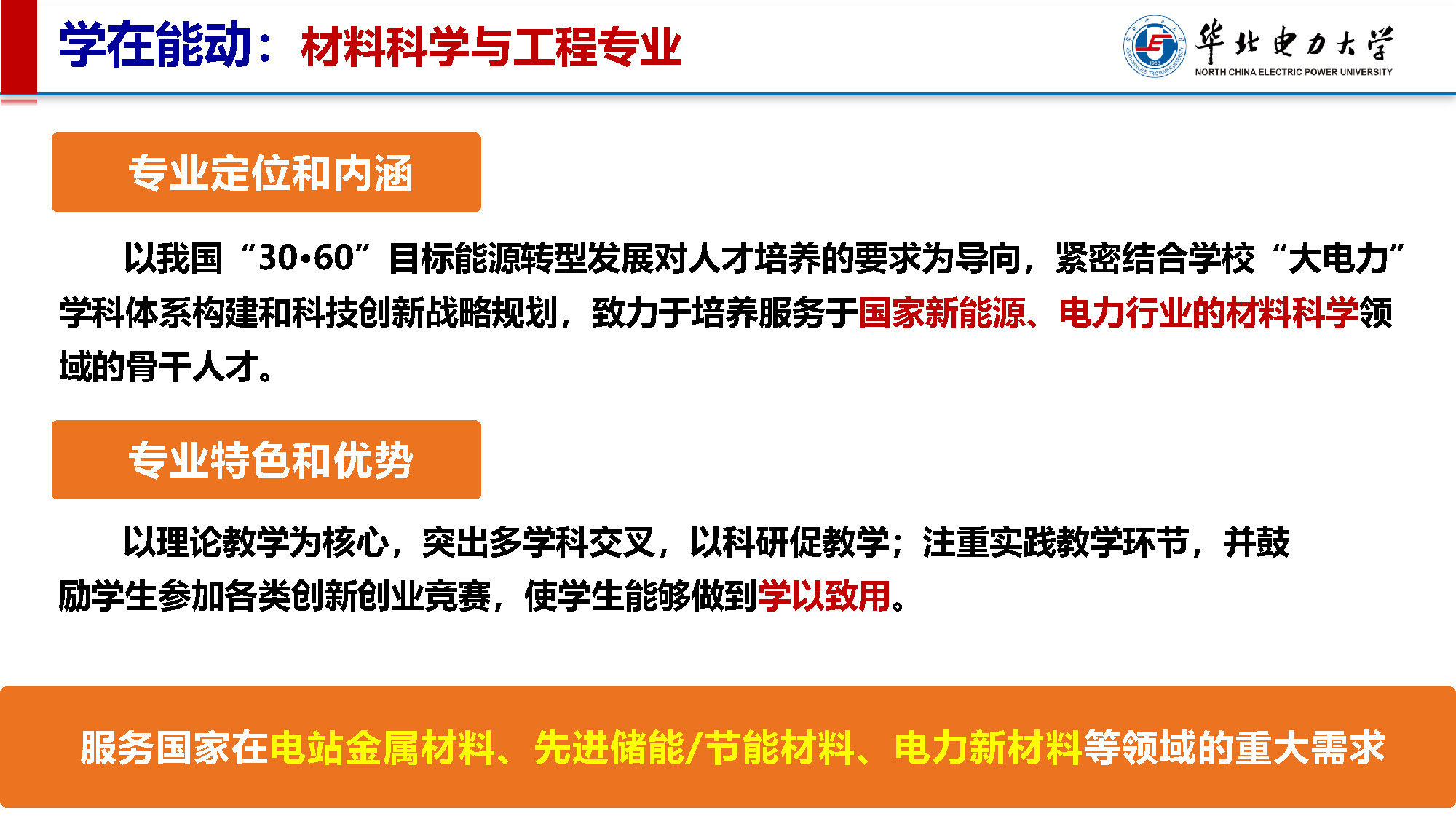 电竞实时比赛数据
