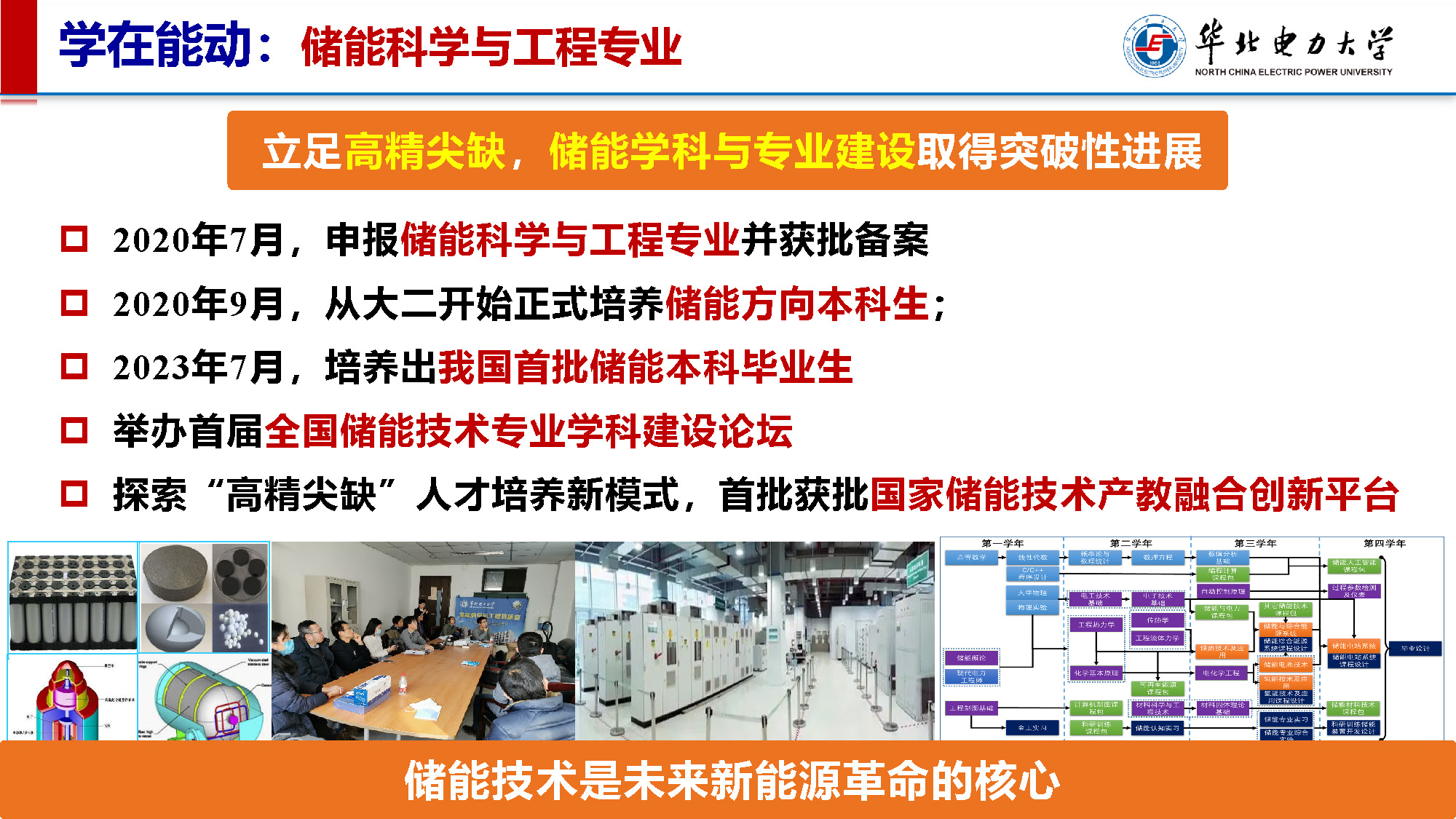 电竞实时比赛数据