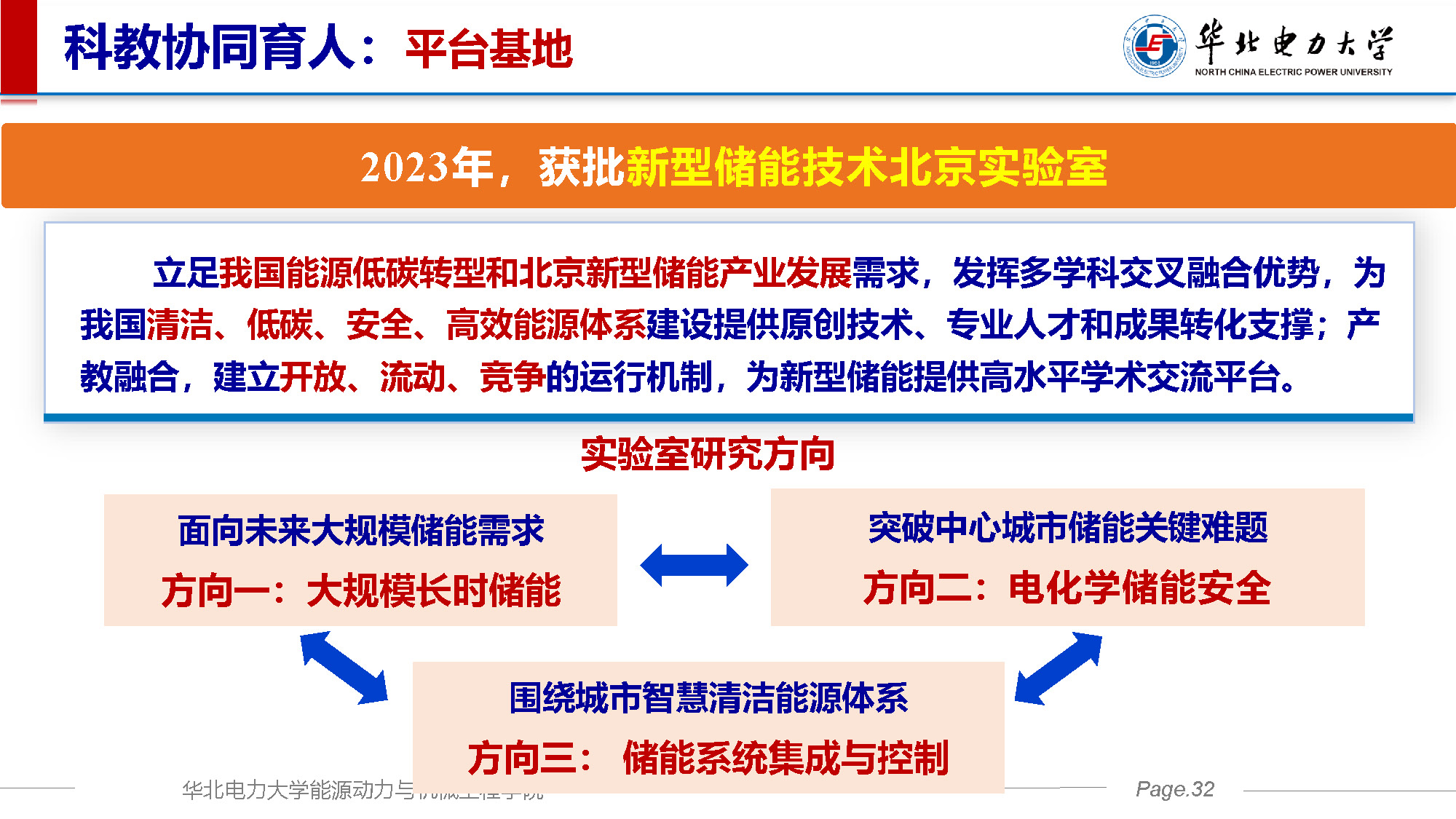 电竞实时比赛数据