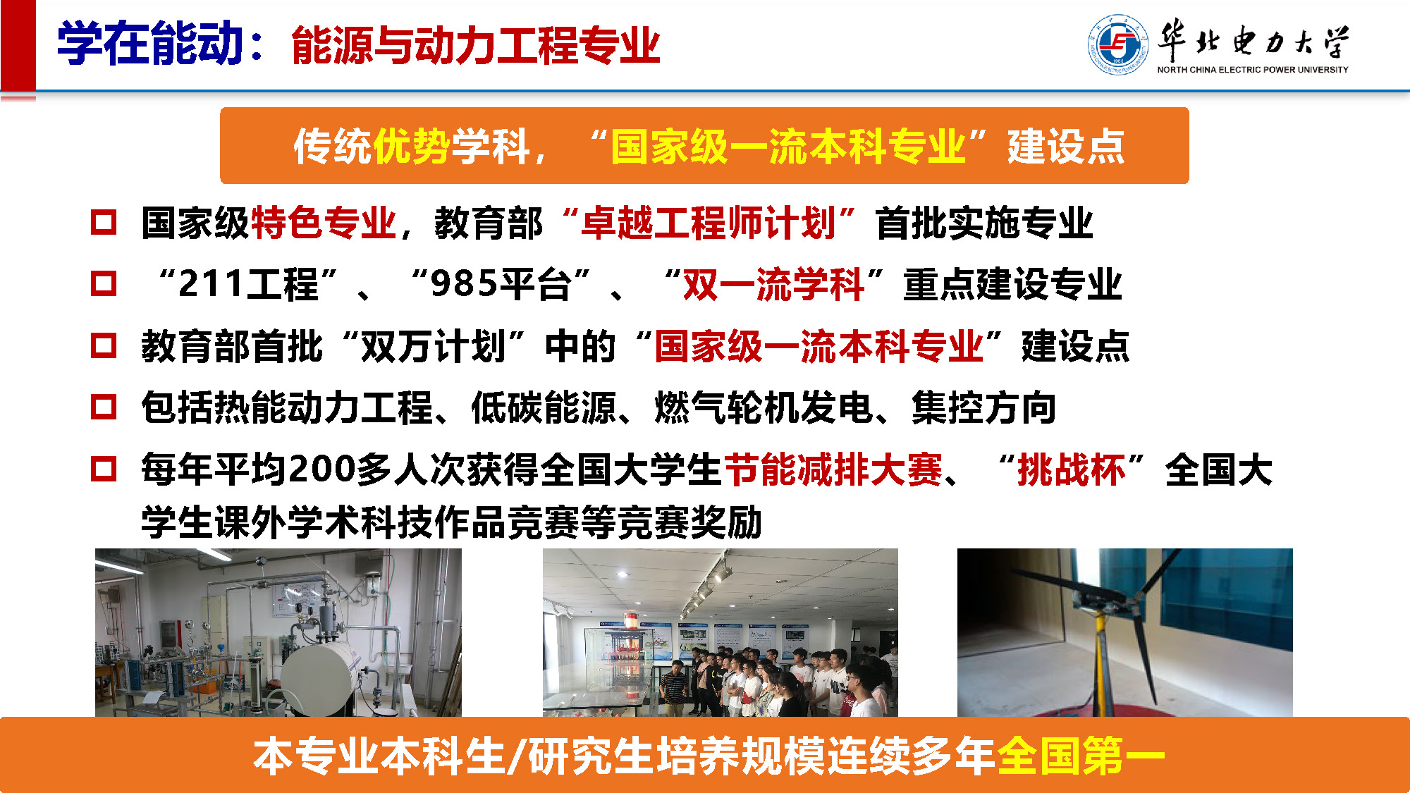 电竞实时比赛数据