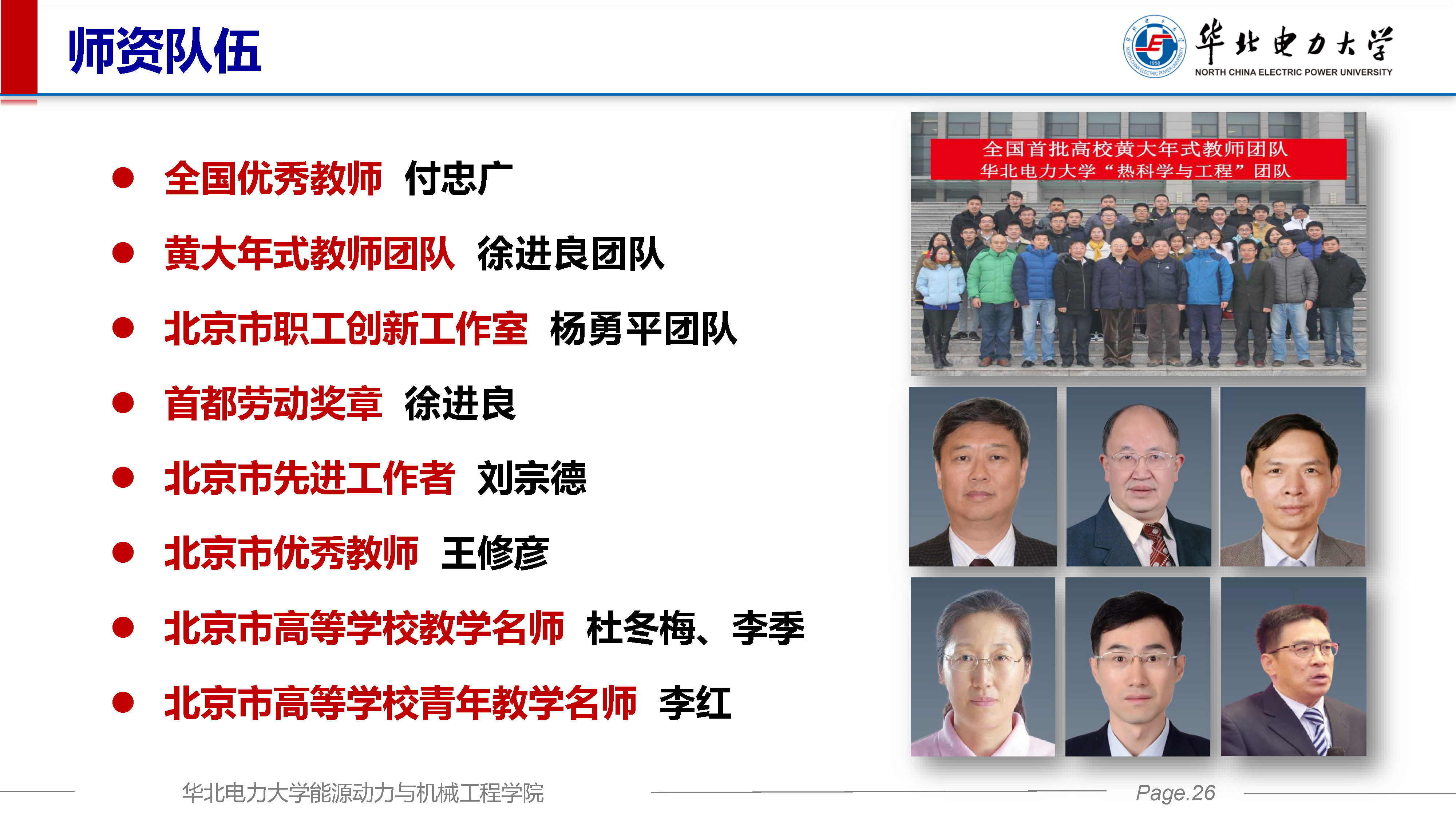 电竞实时比赛数据