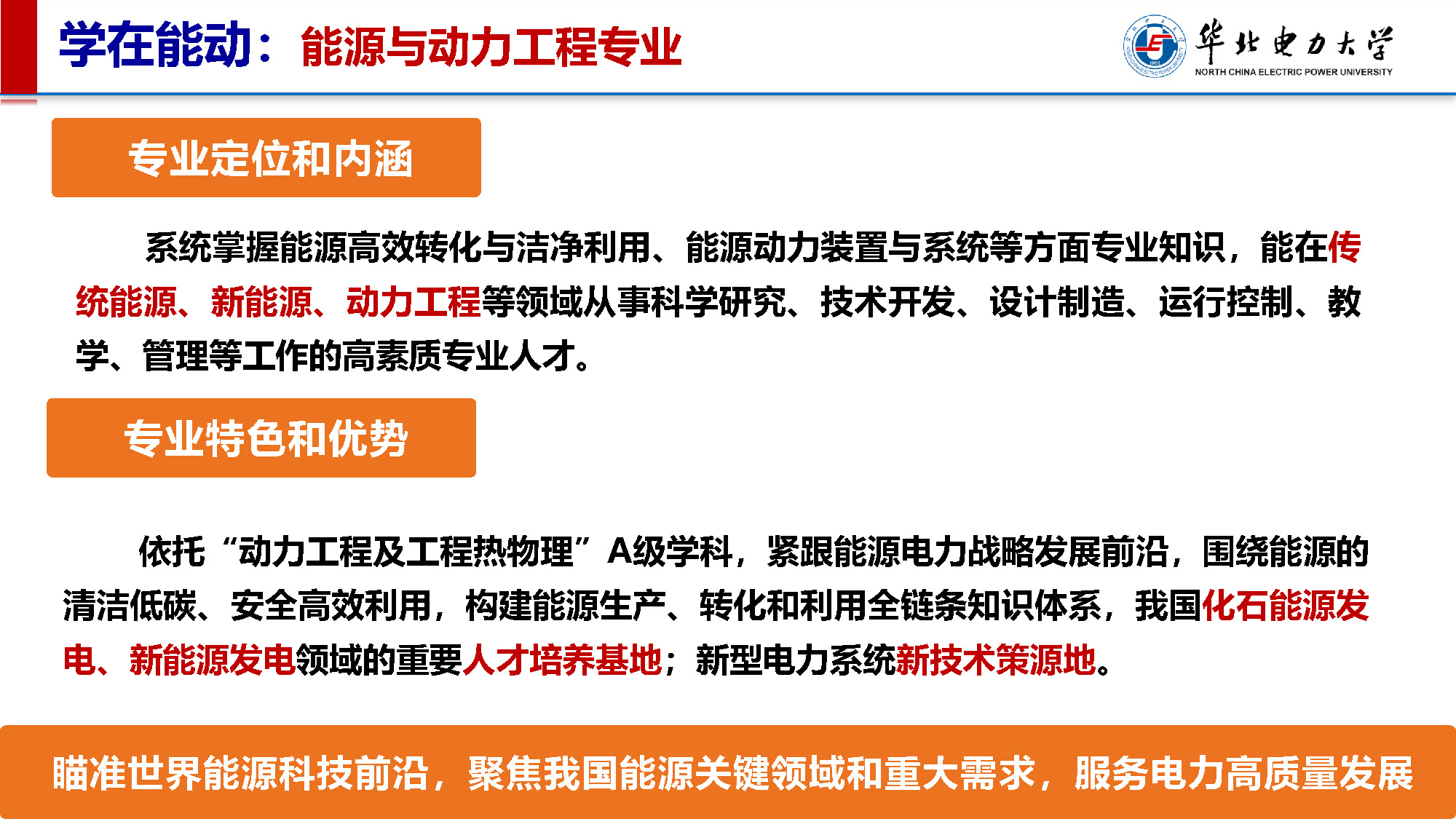 电竞实时比赛数据