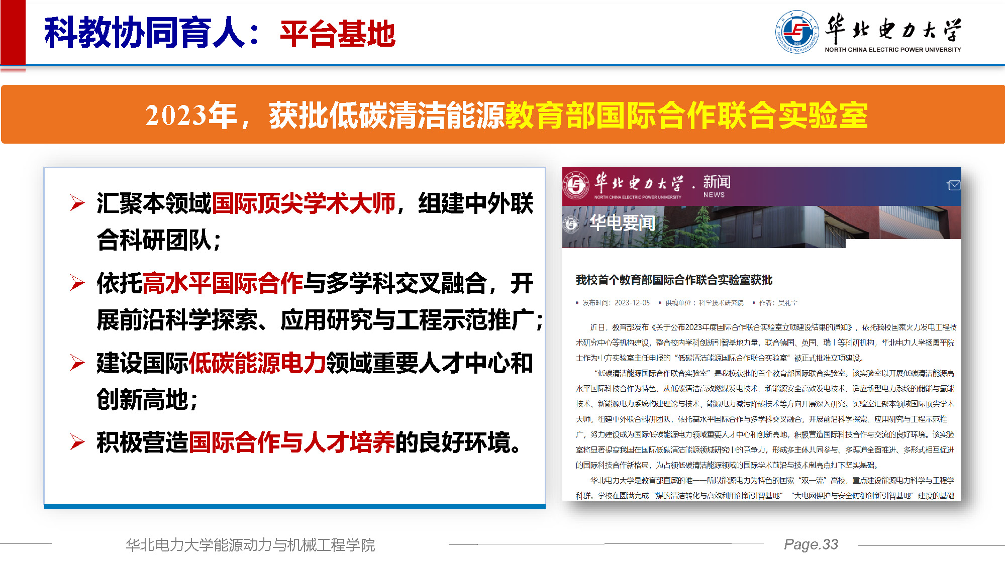 电竞实时比赛数据