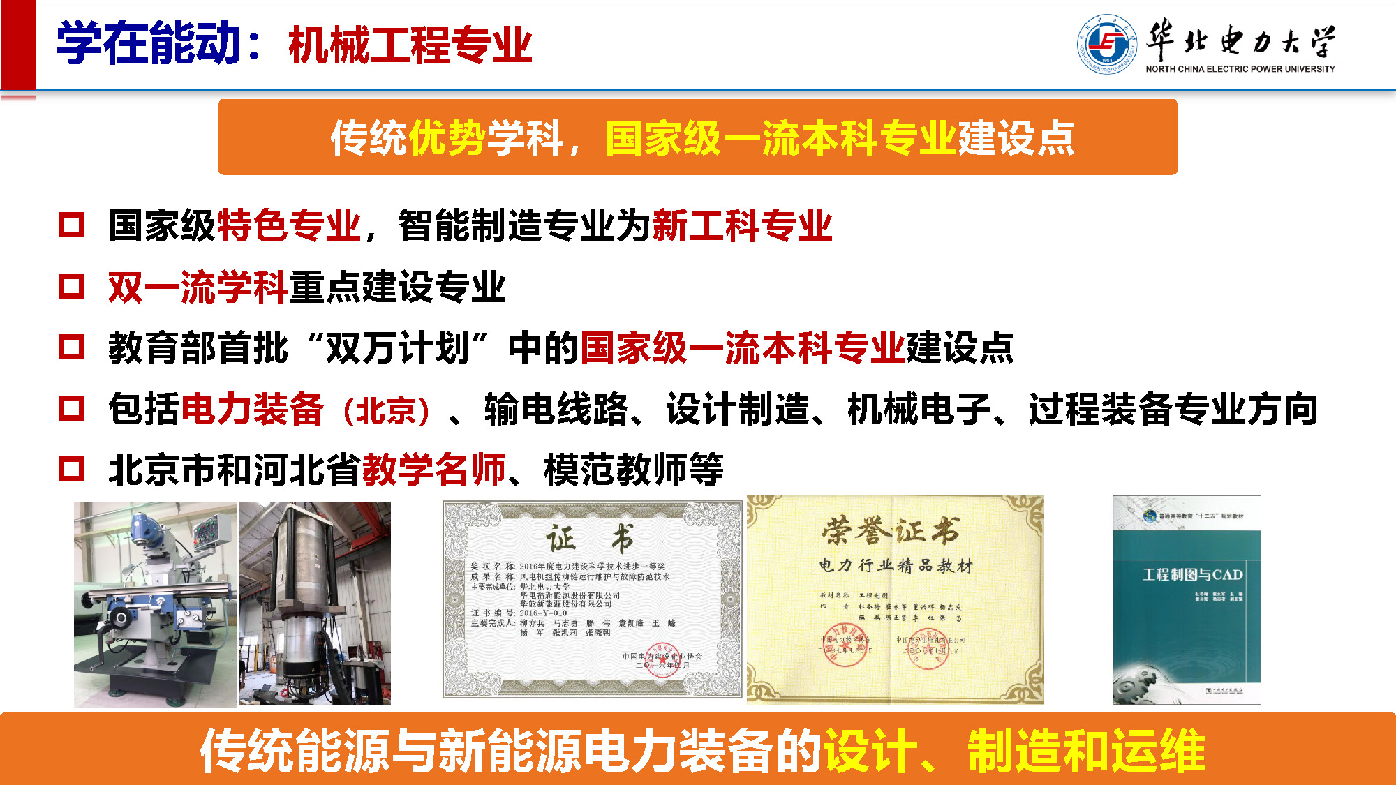 电竞实时比赛数据