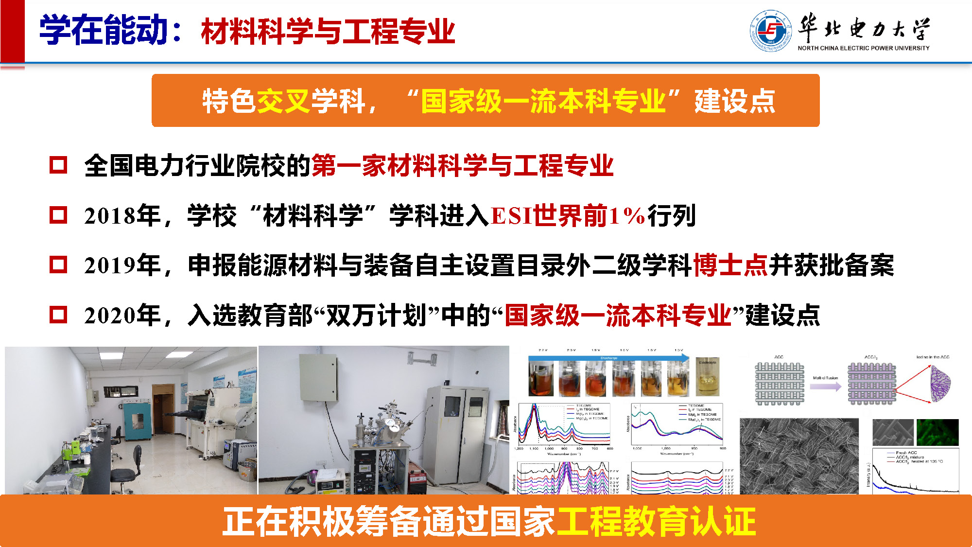 电竞实时比赛数据