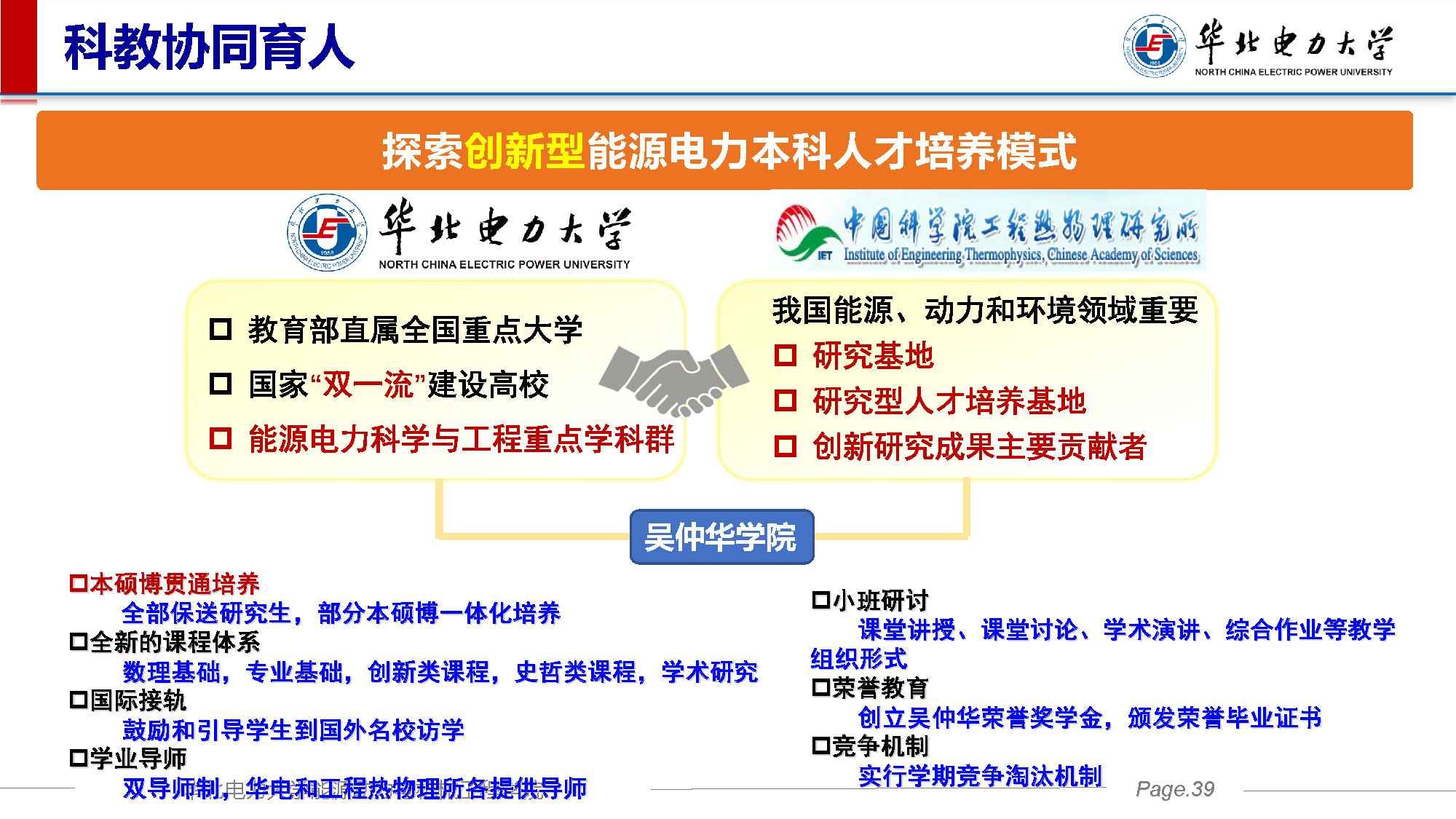 电竞实时比赛数据