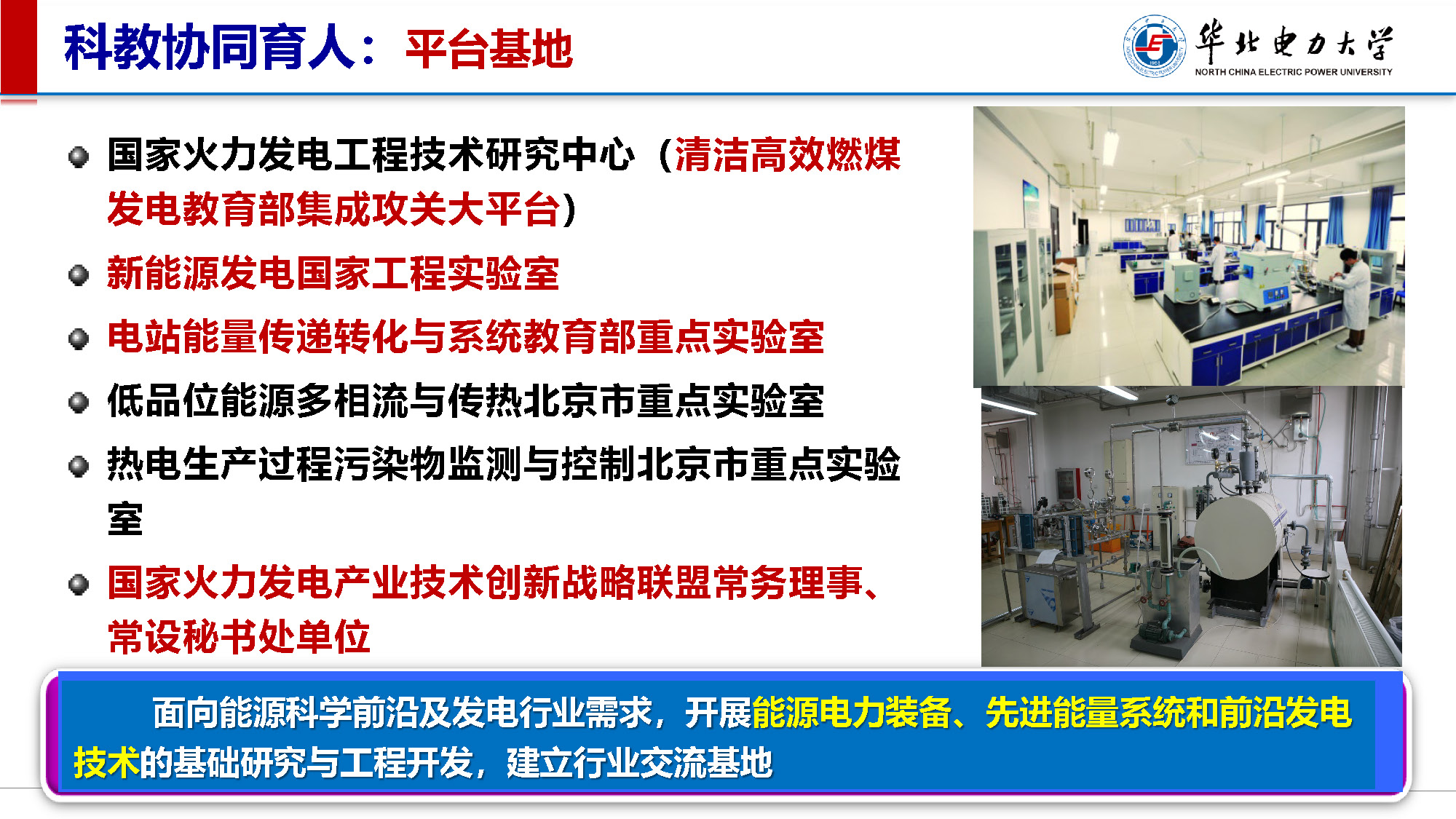电竞实时比赛数据