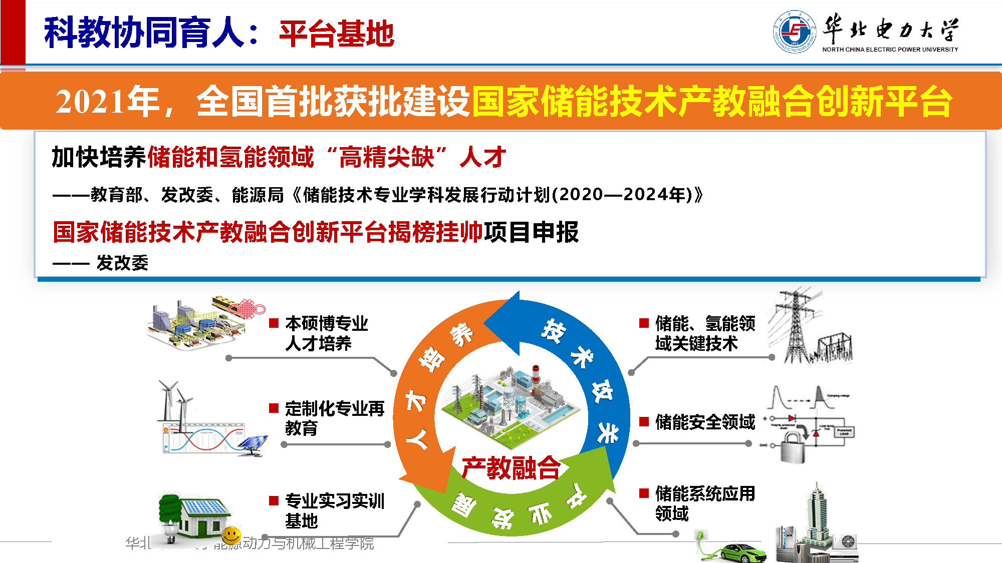 电竞实时比赛数据