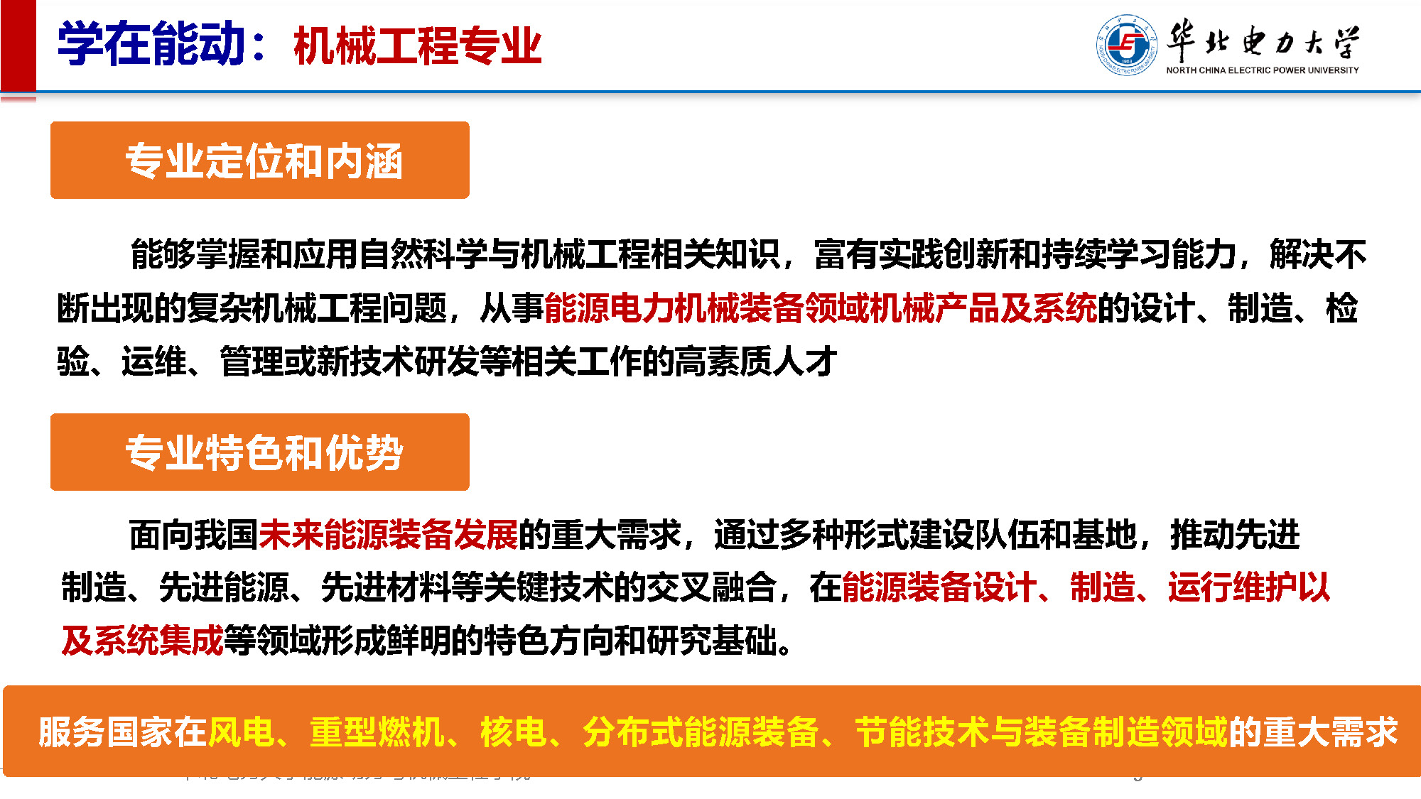 电竞实时比赛数据