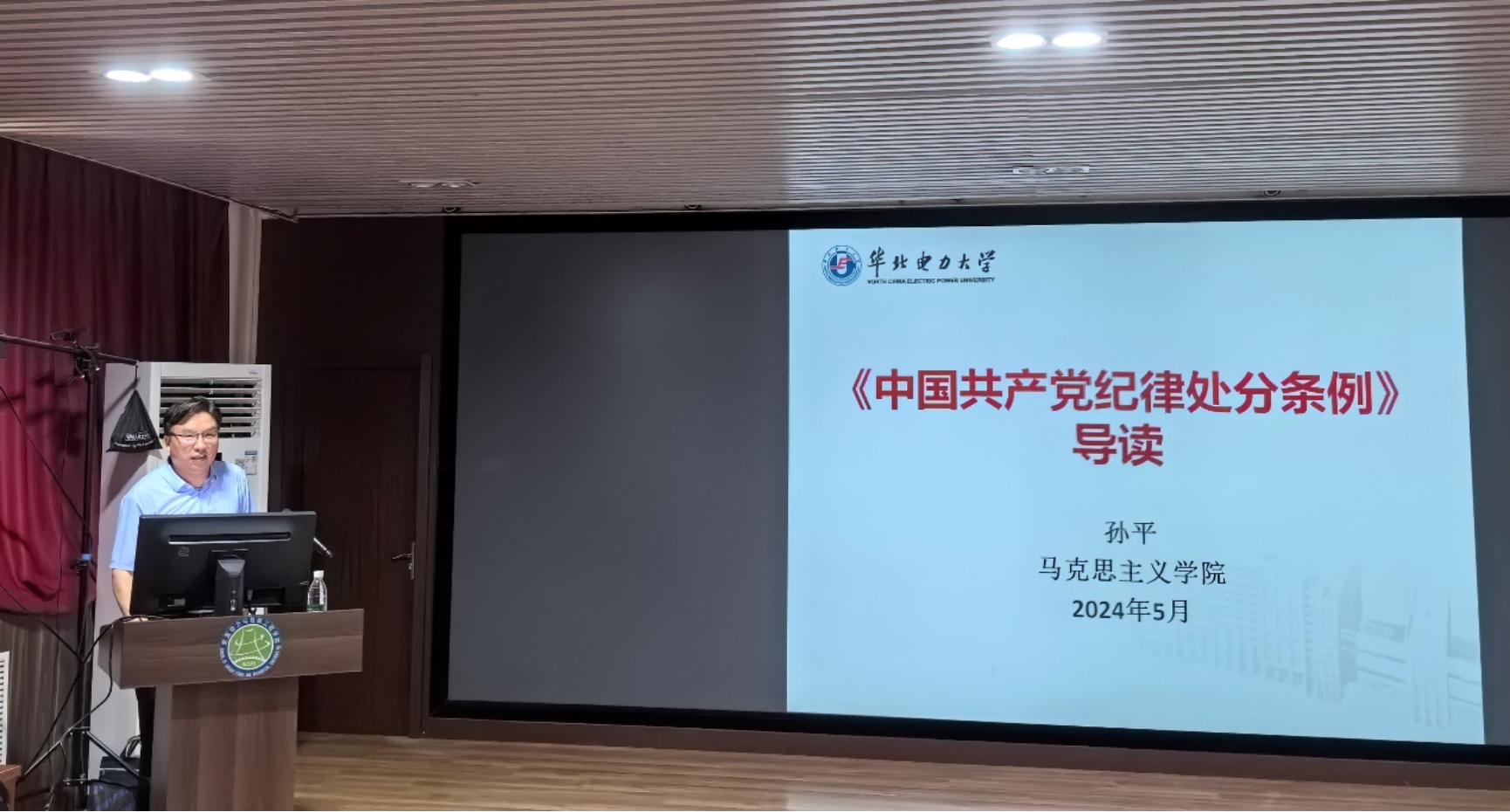 电竞实时比赛数据