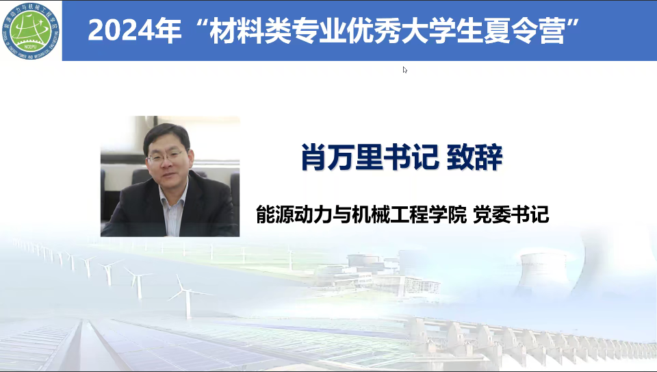 电竞实时比赛数据