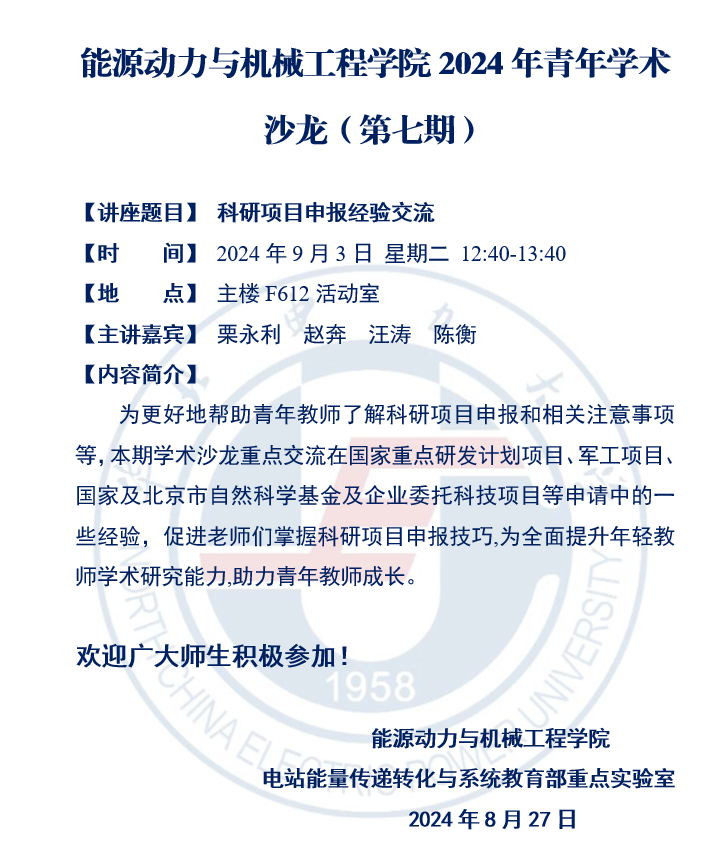 电竞实时比赛数据