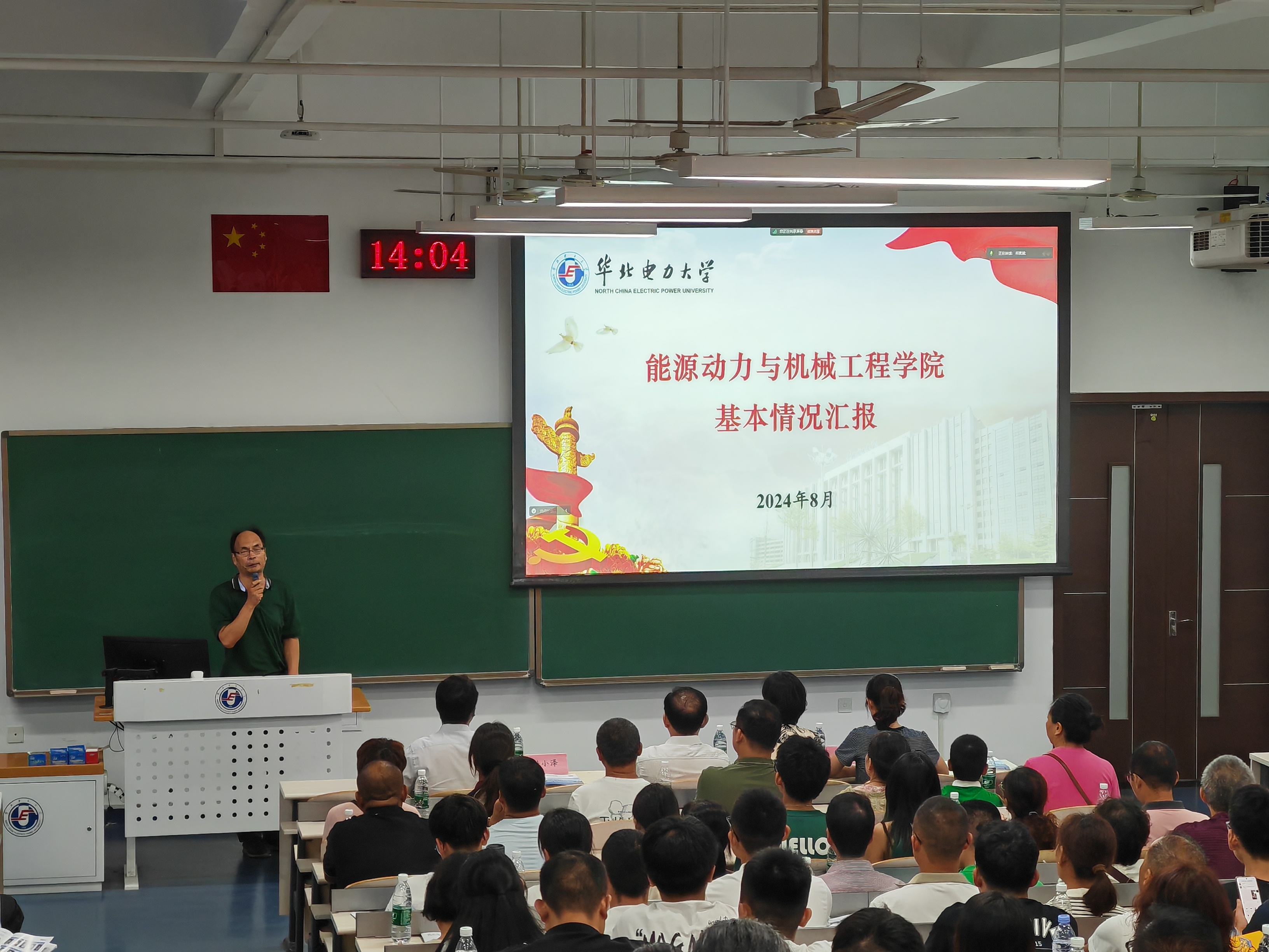 电竞实时比赛数据