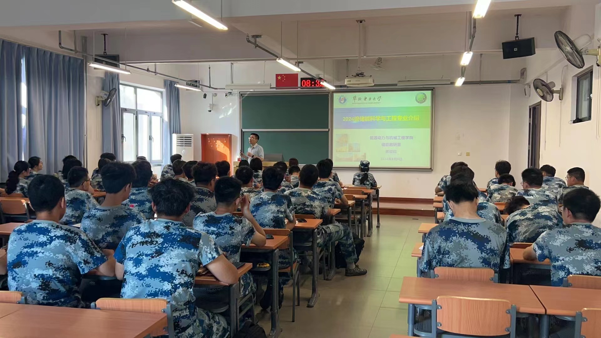 电竞实时比赛数据