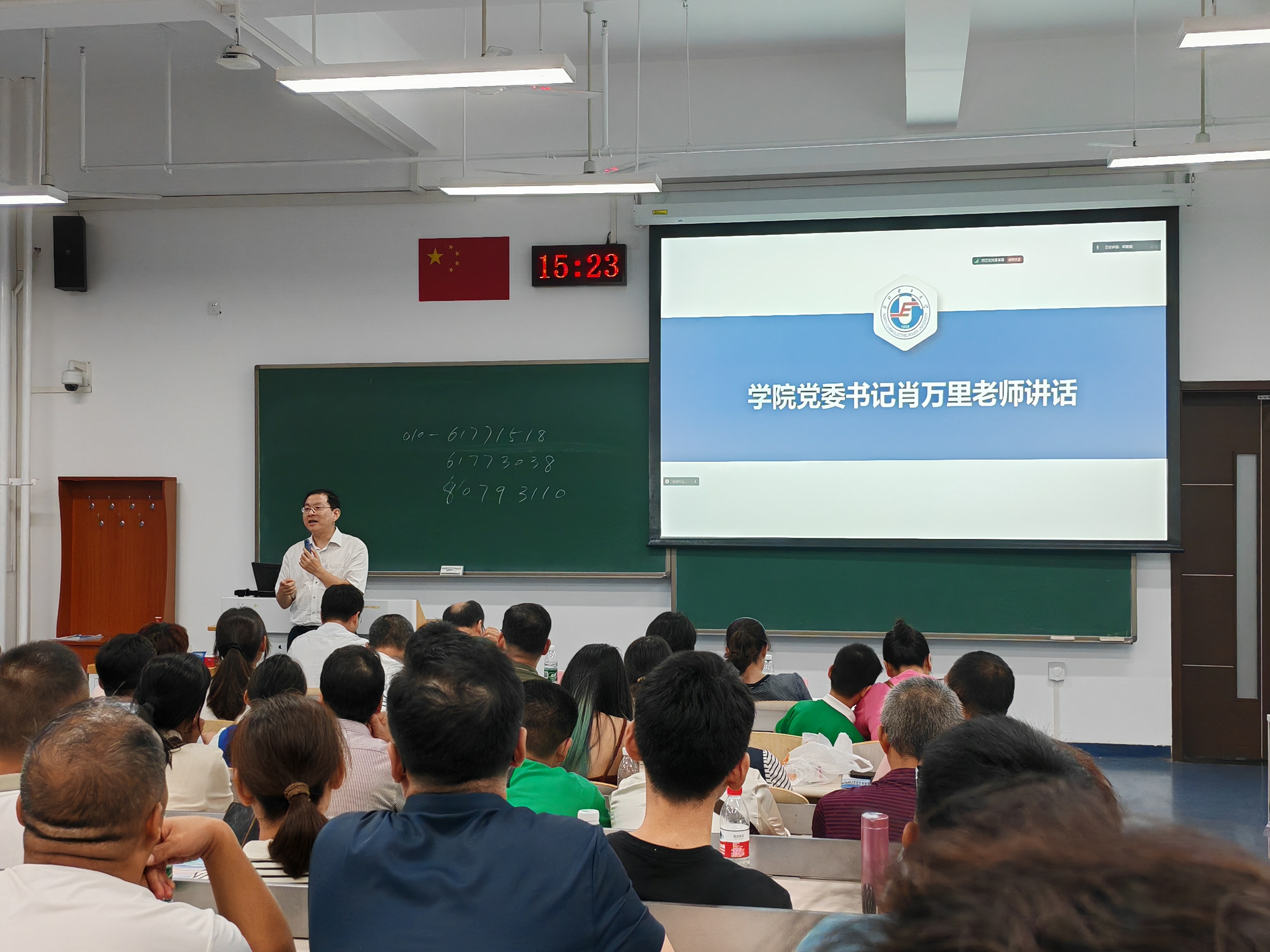 电竞实时比赛数据