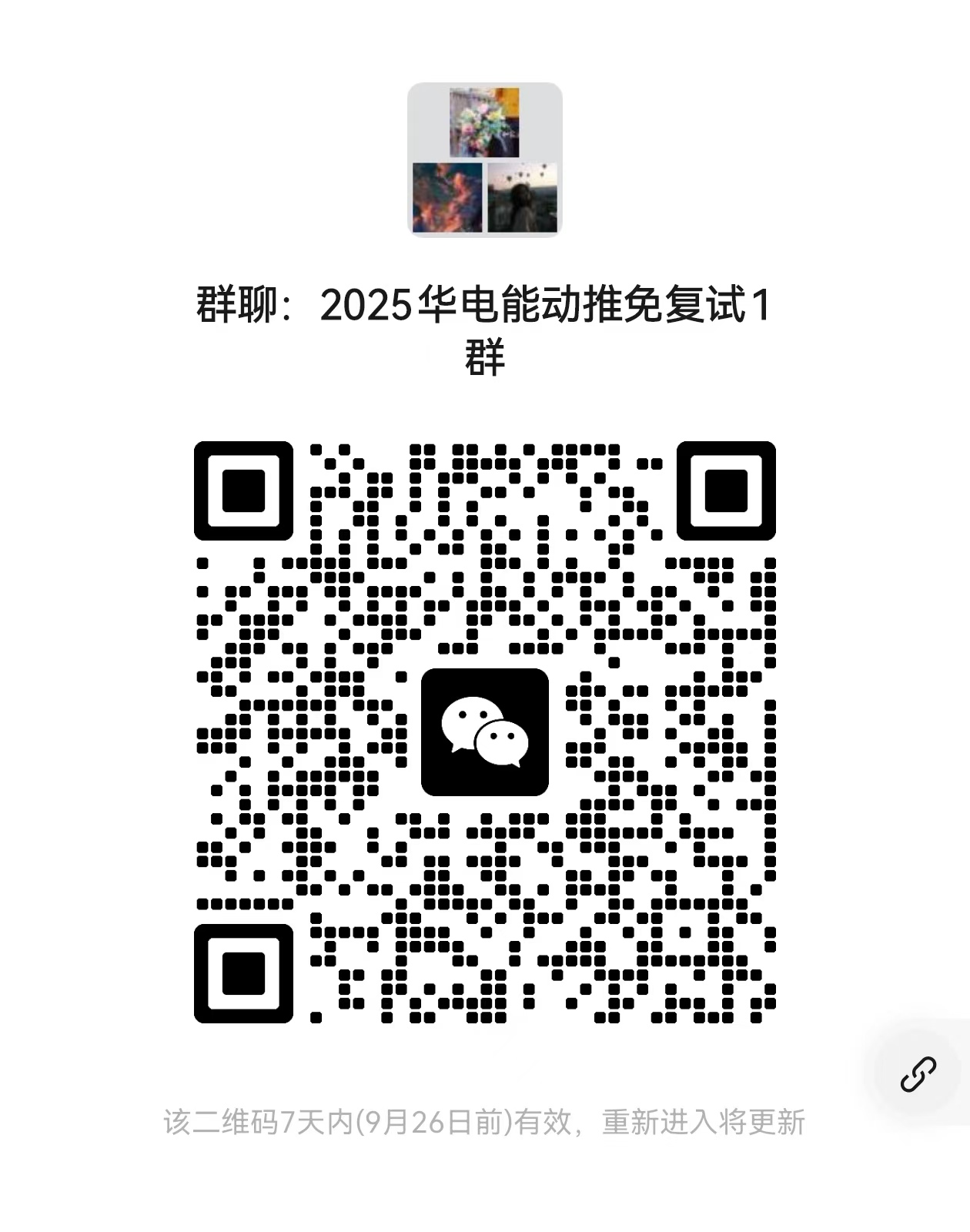 电竞实时比赛数据