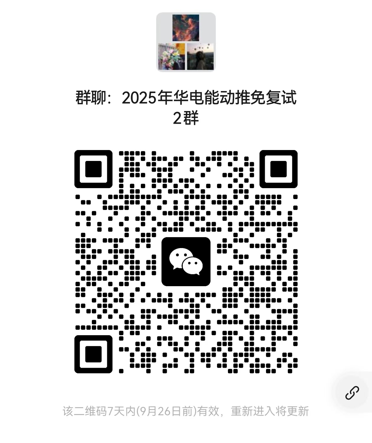 电竞实时比赛数据