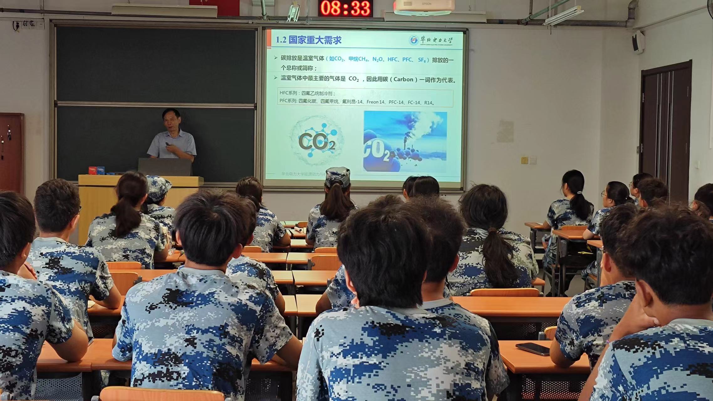 电竞实时比赛数据