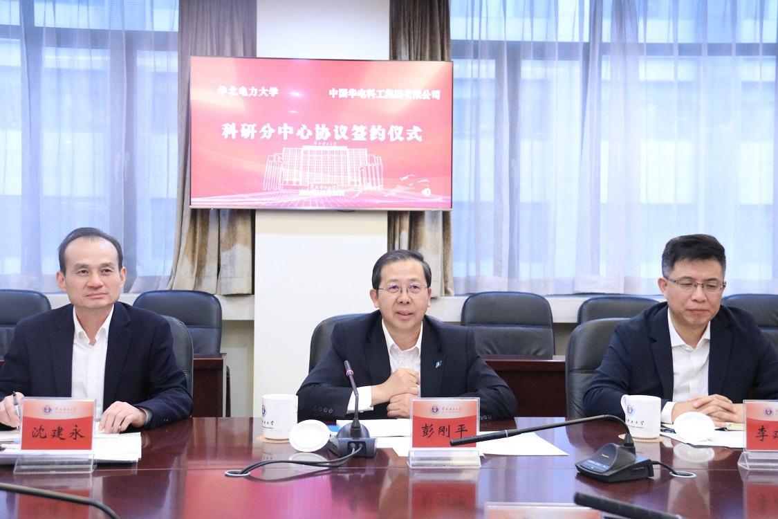 电竞实时比赛数据