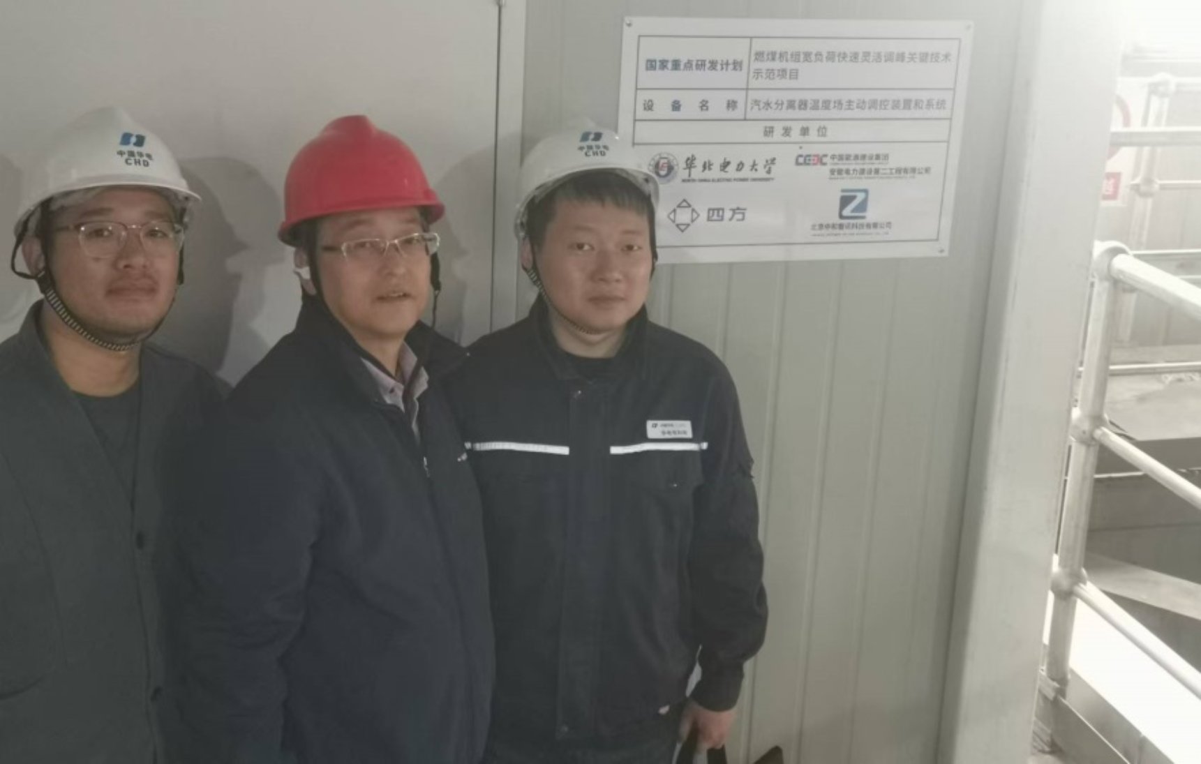 电竞实时比赛数据