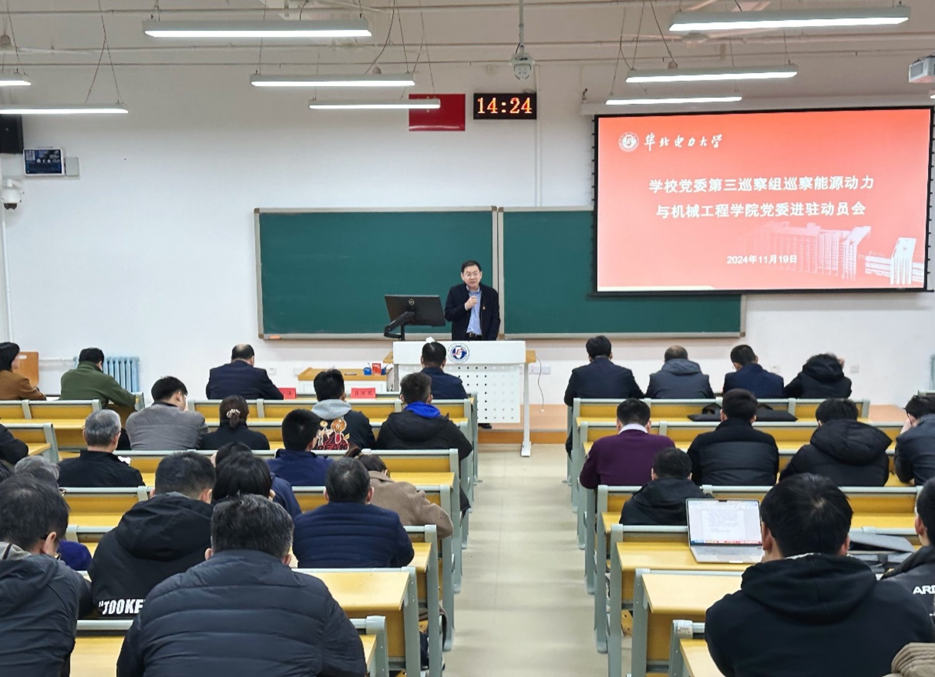 电竞实时比赛数据
