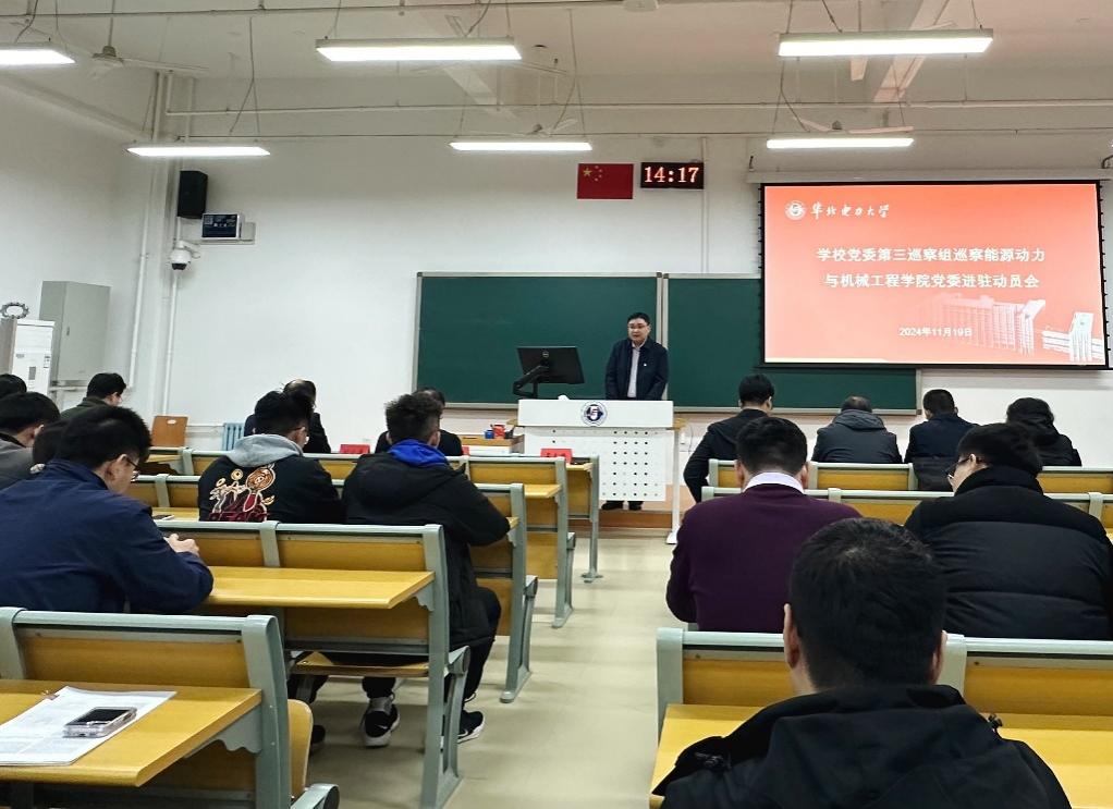 电竞实时比赛数据