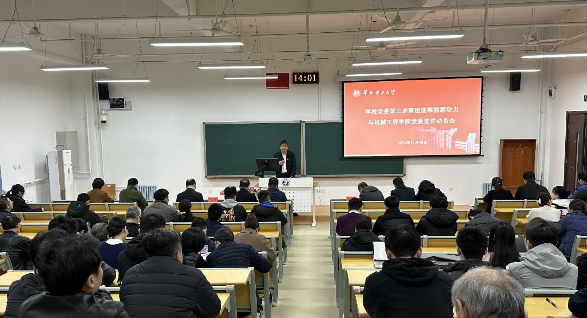 电竞实时比赛数据