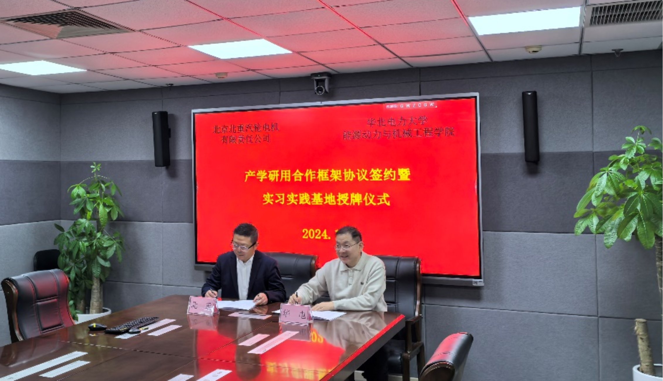 电竞实时比赛数据