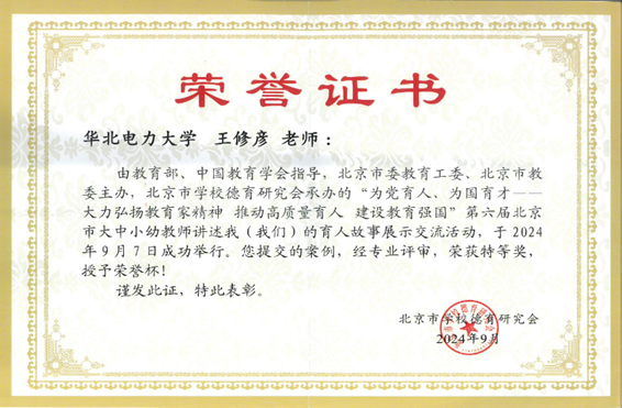 电竞实时比赛数据