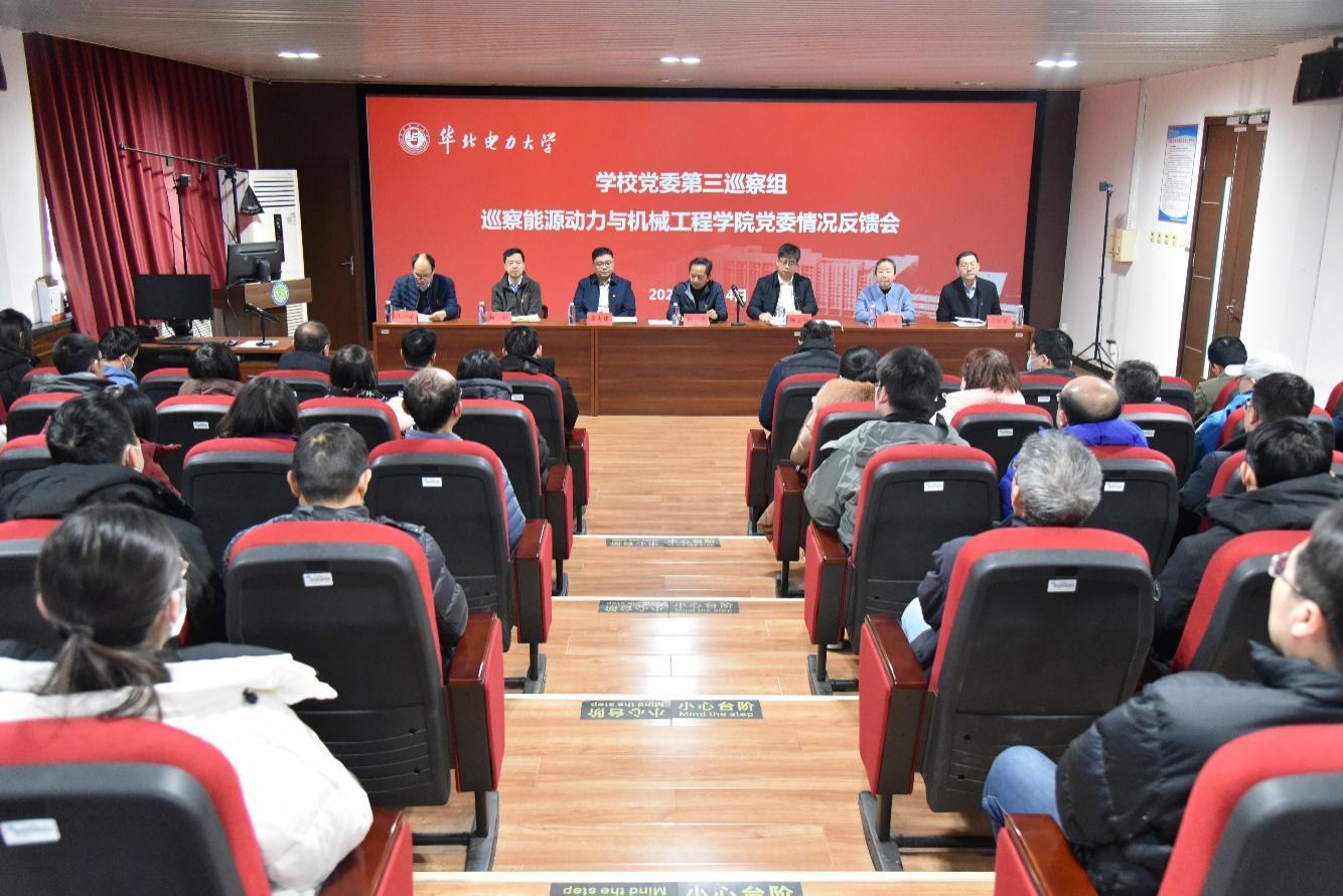 电竞实时比赛数据