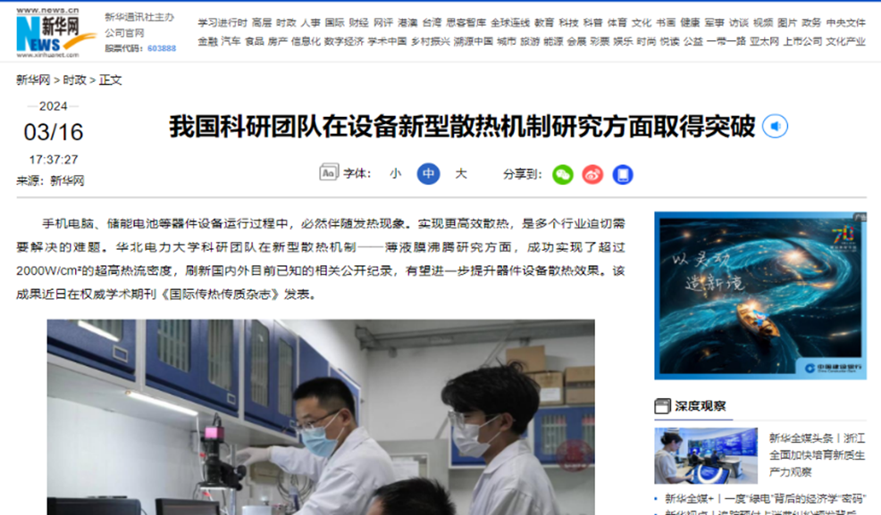 电竞实时比赛数据