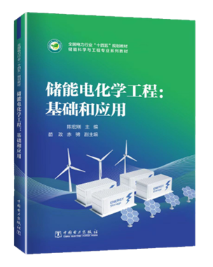 电竞实时比赛数据