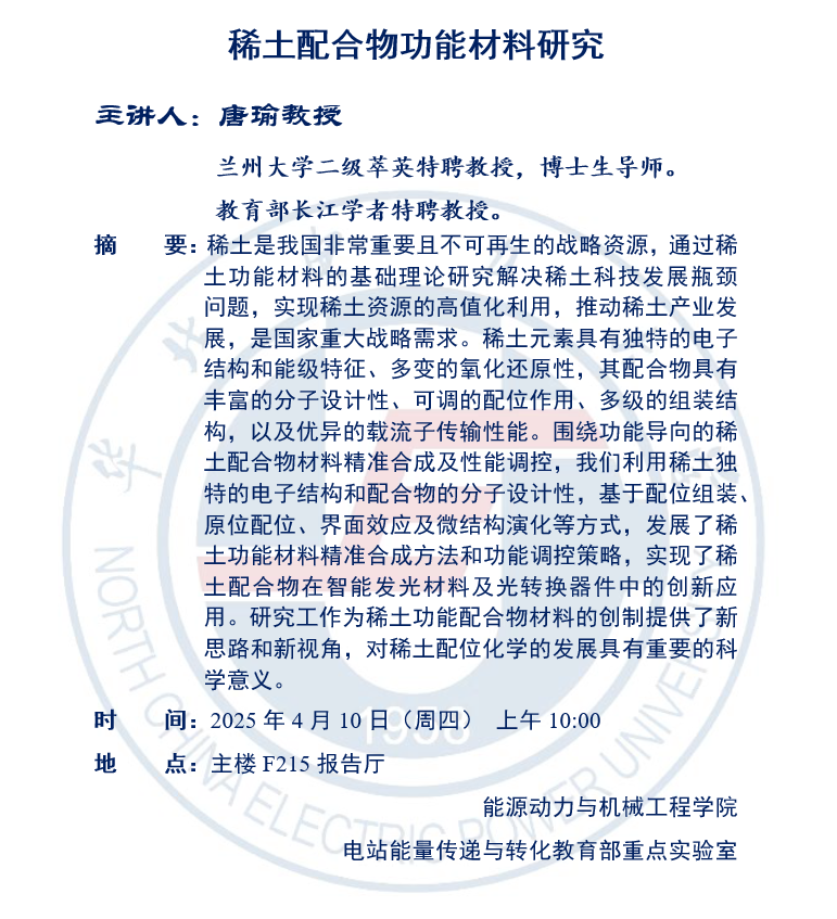 电竞实时比赛数据