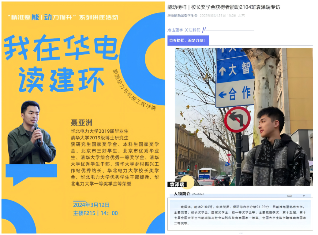 电竞实时比赛数据