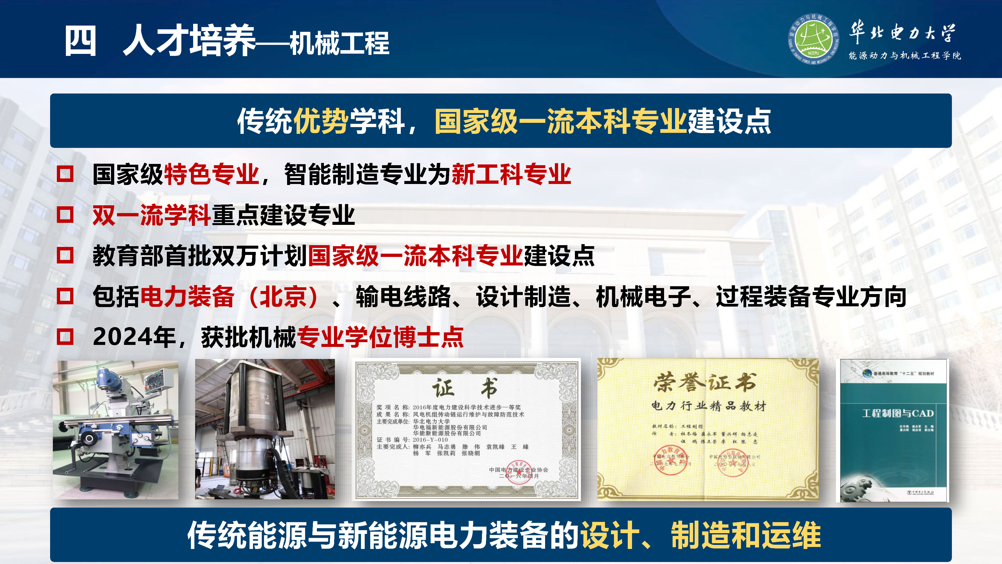 电竞实时比赛数据