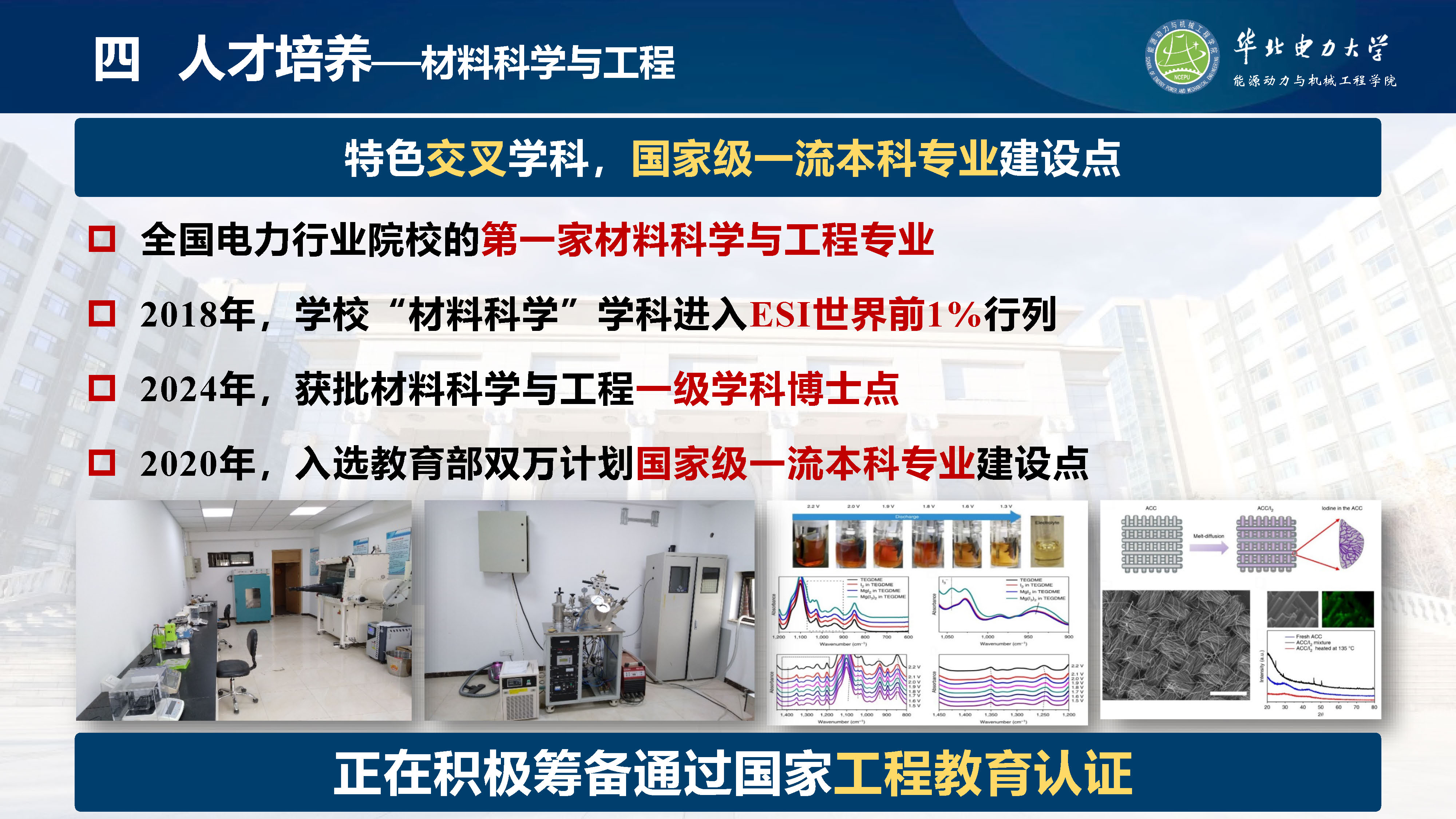 电竞实时比赛数据
