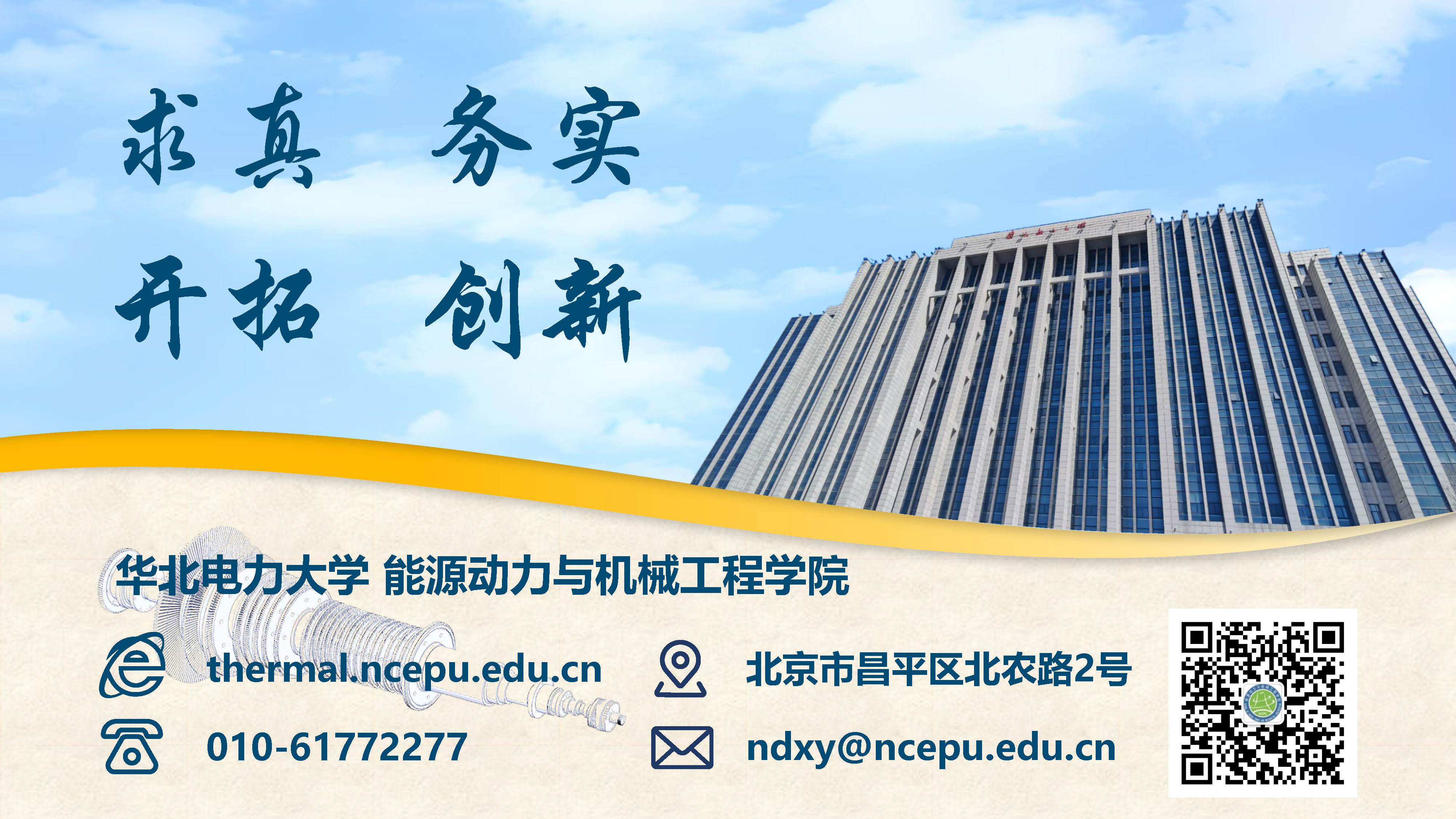 电竞实时比赛数据