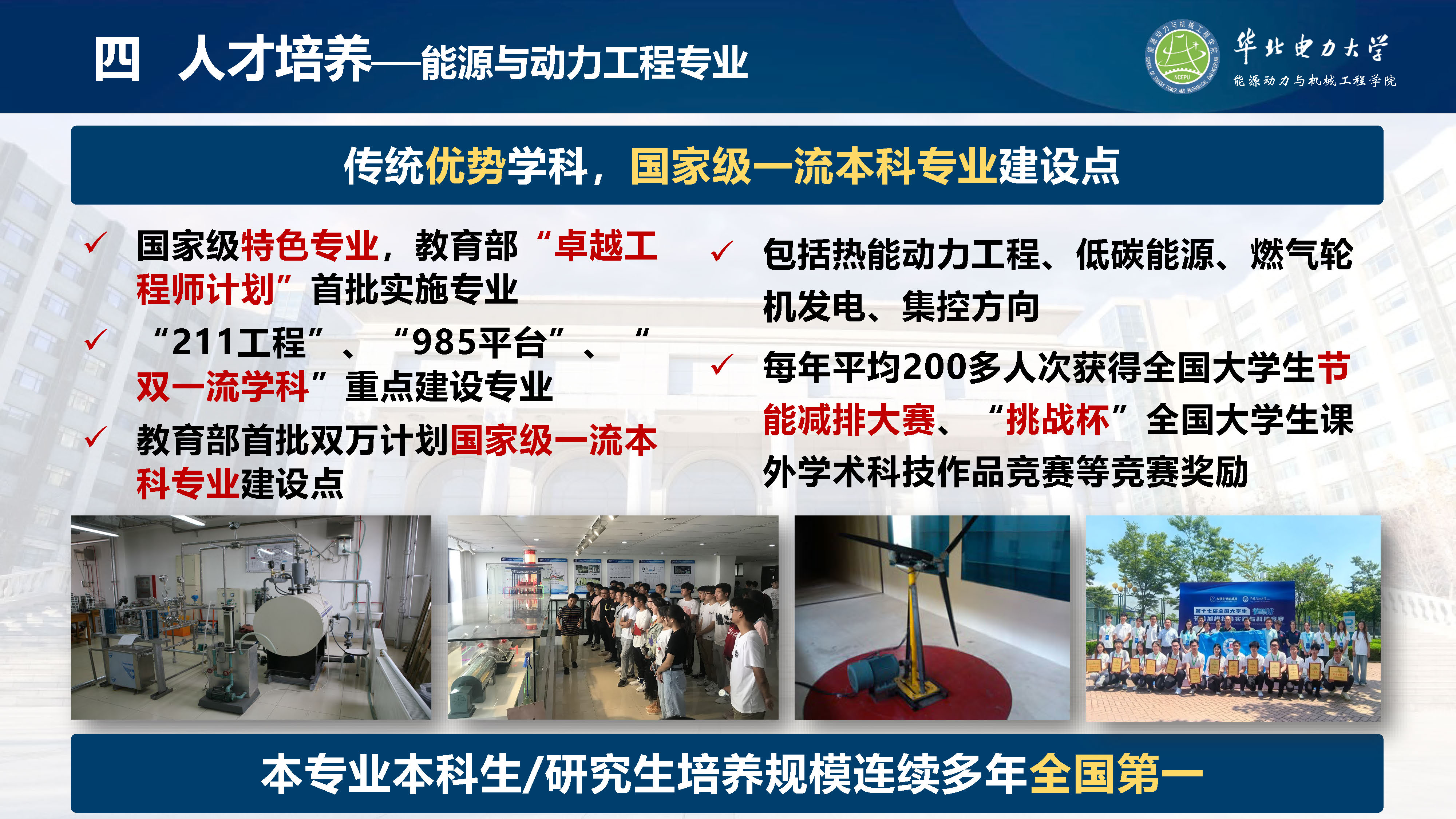 电竞实时比赛数据