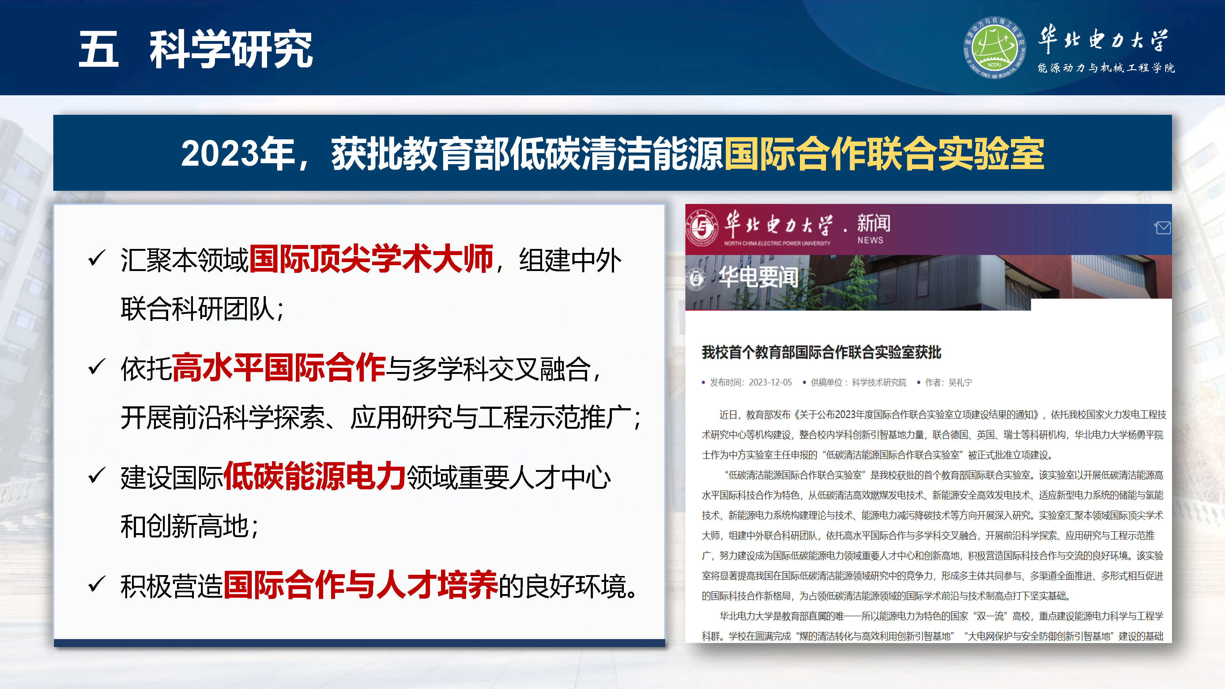电竞实时比赛数据