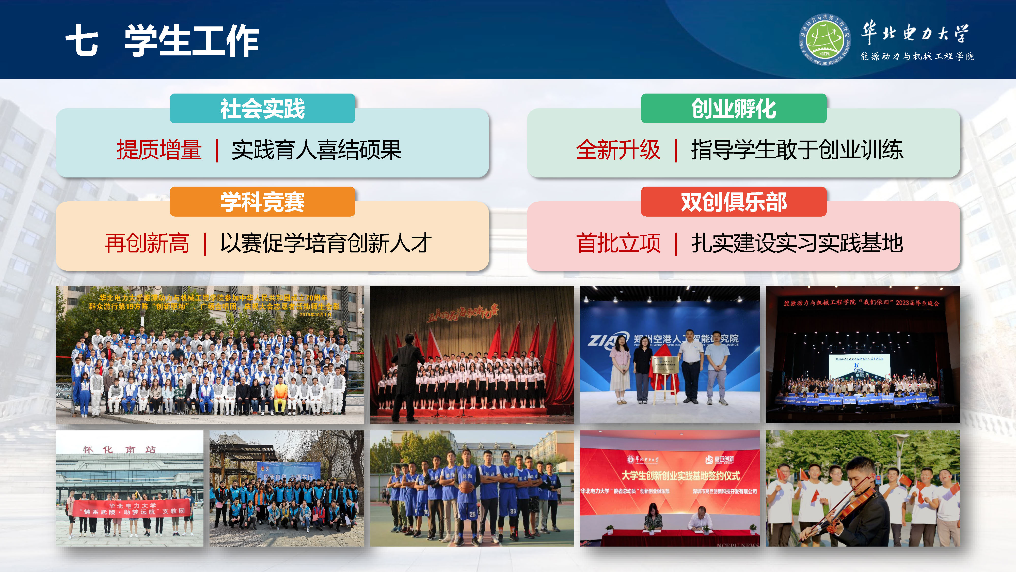 电竞实时比赛数据