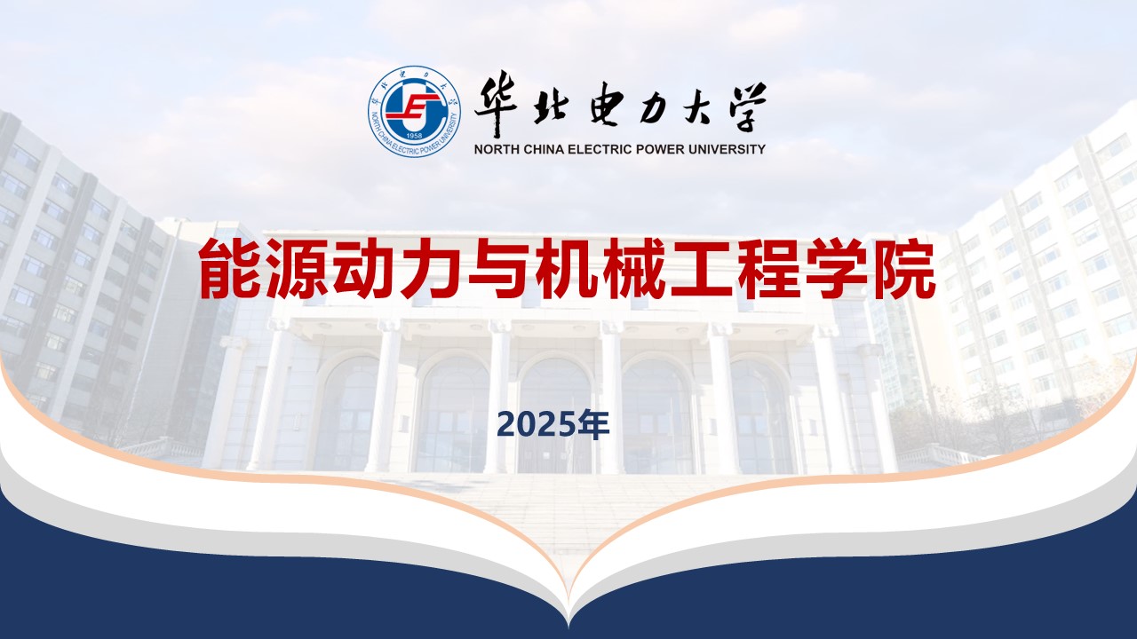 电竞实时比赛数据