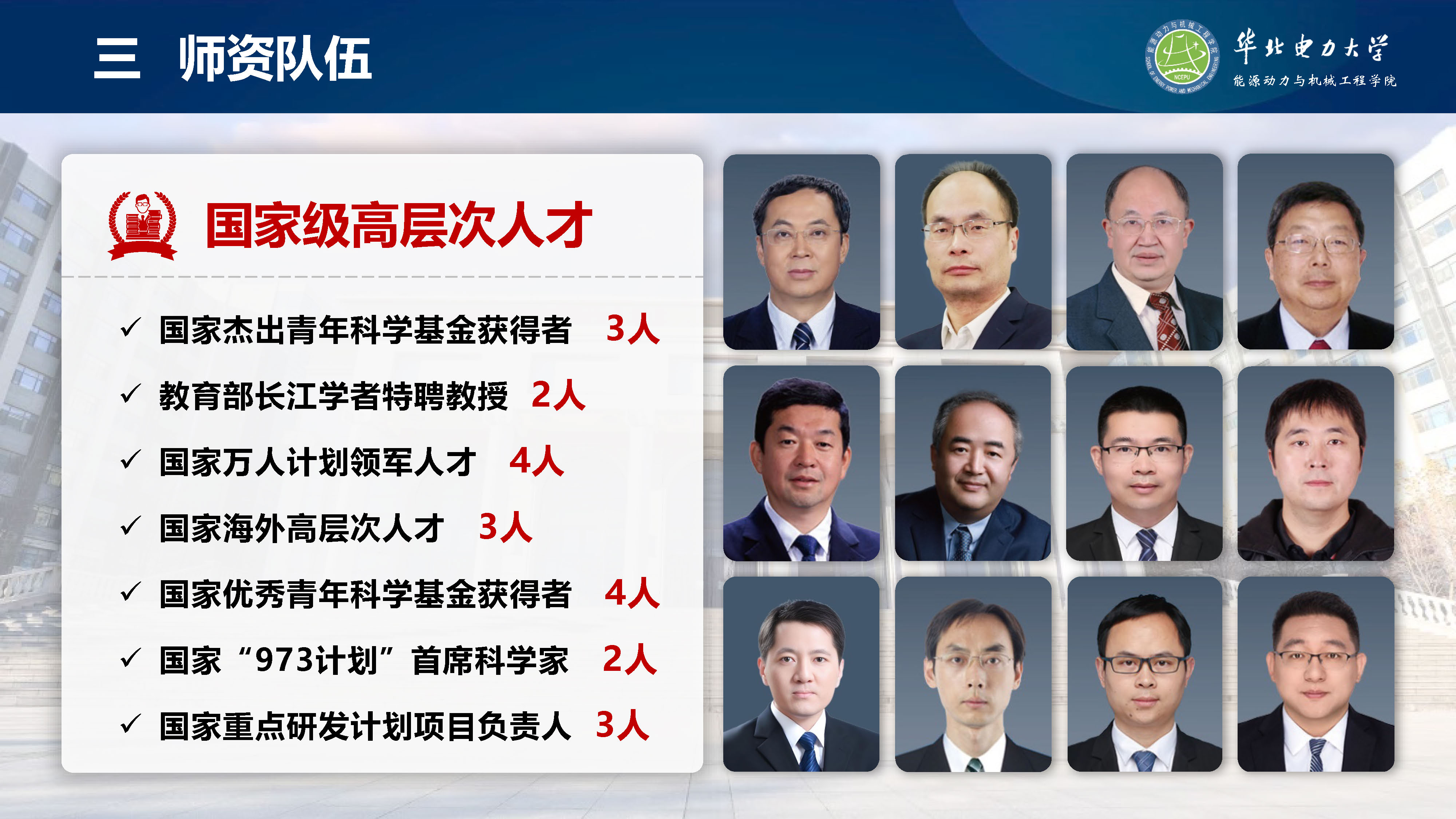 电竞实时比赛数据